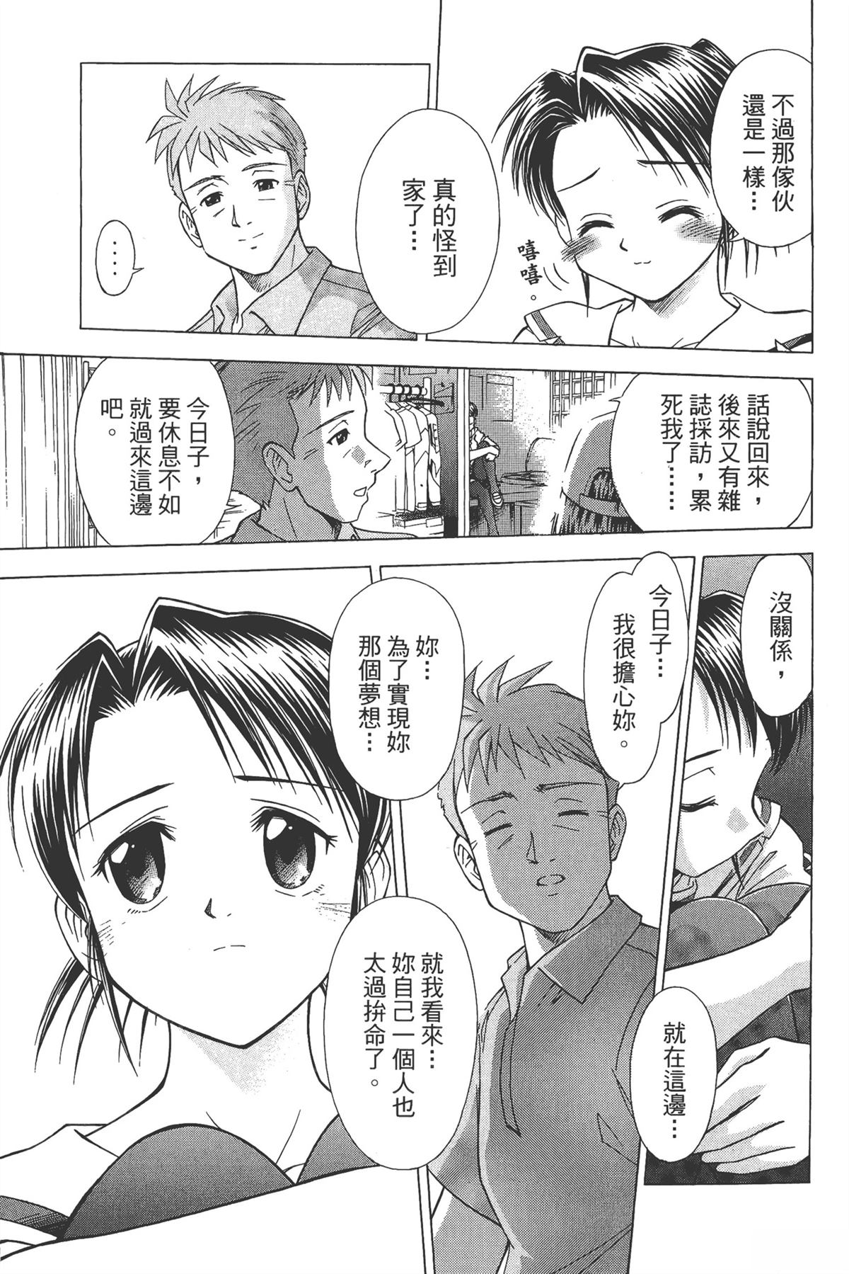 第115页