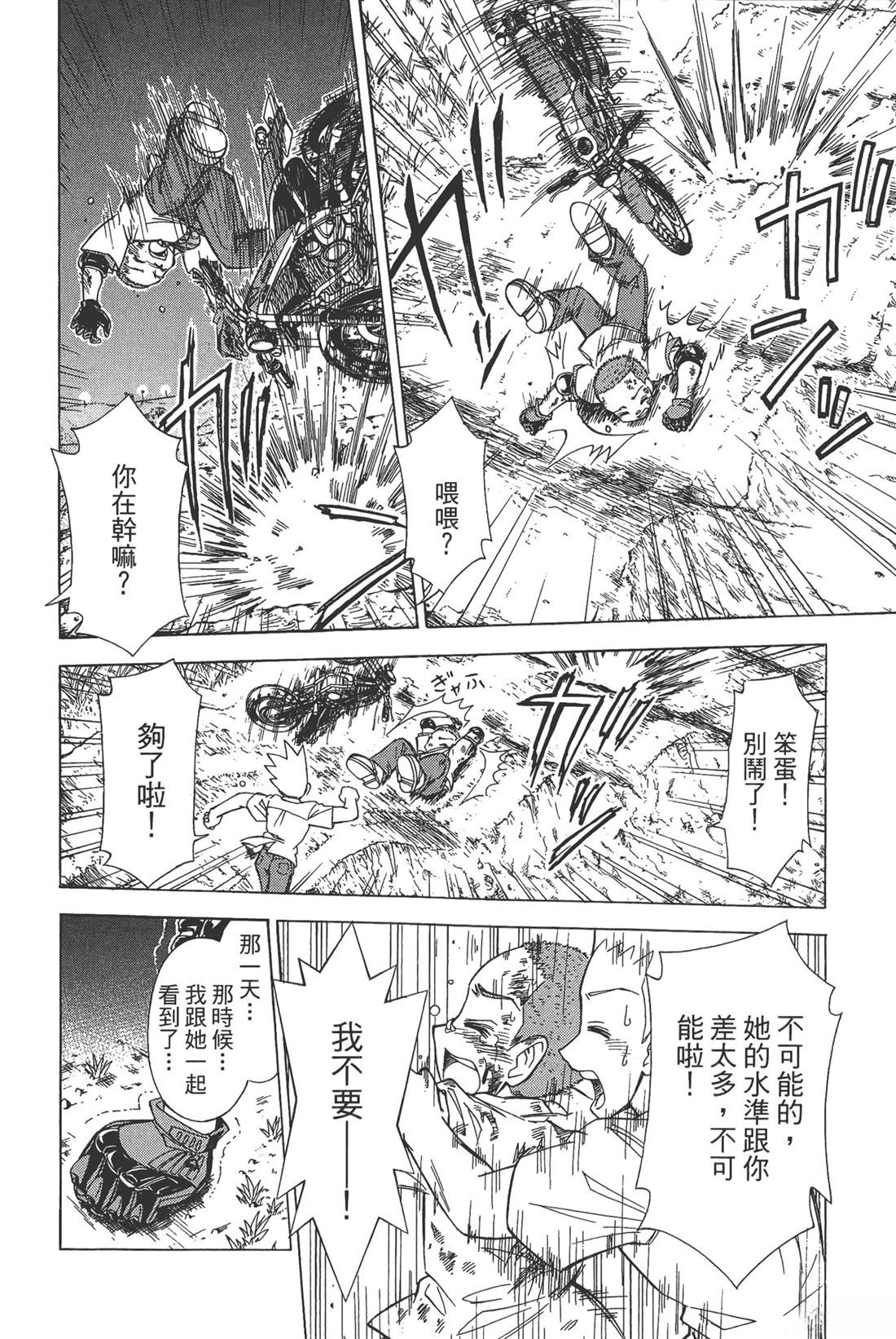 第118页