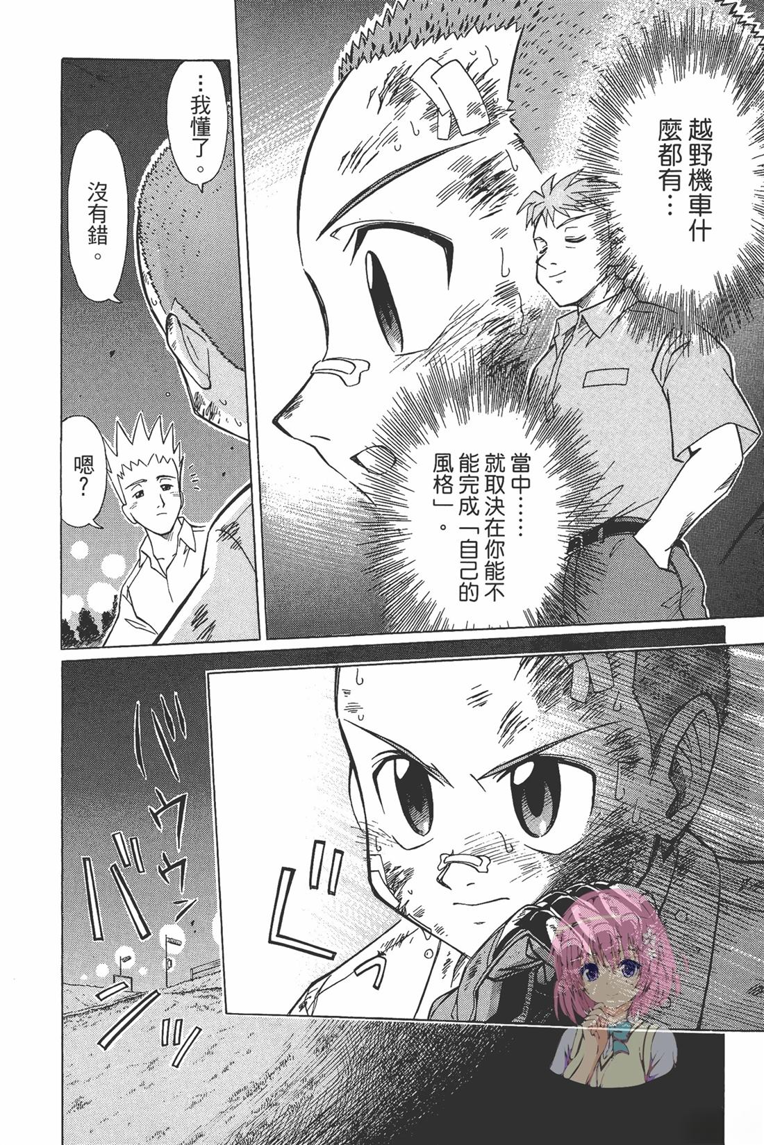 第124页