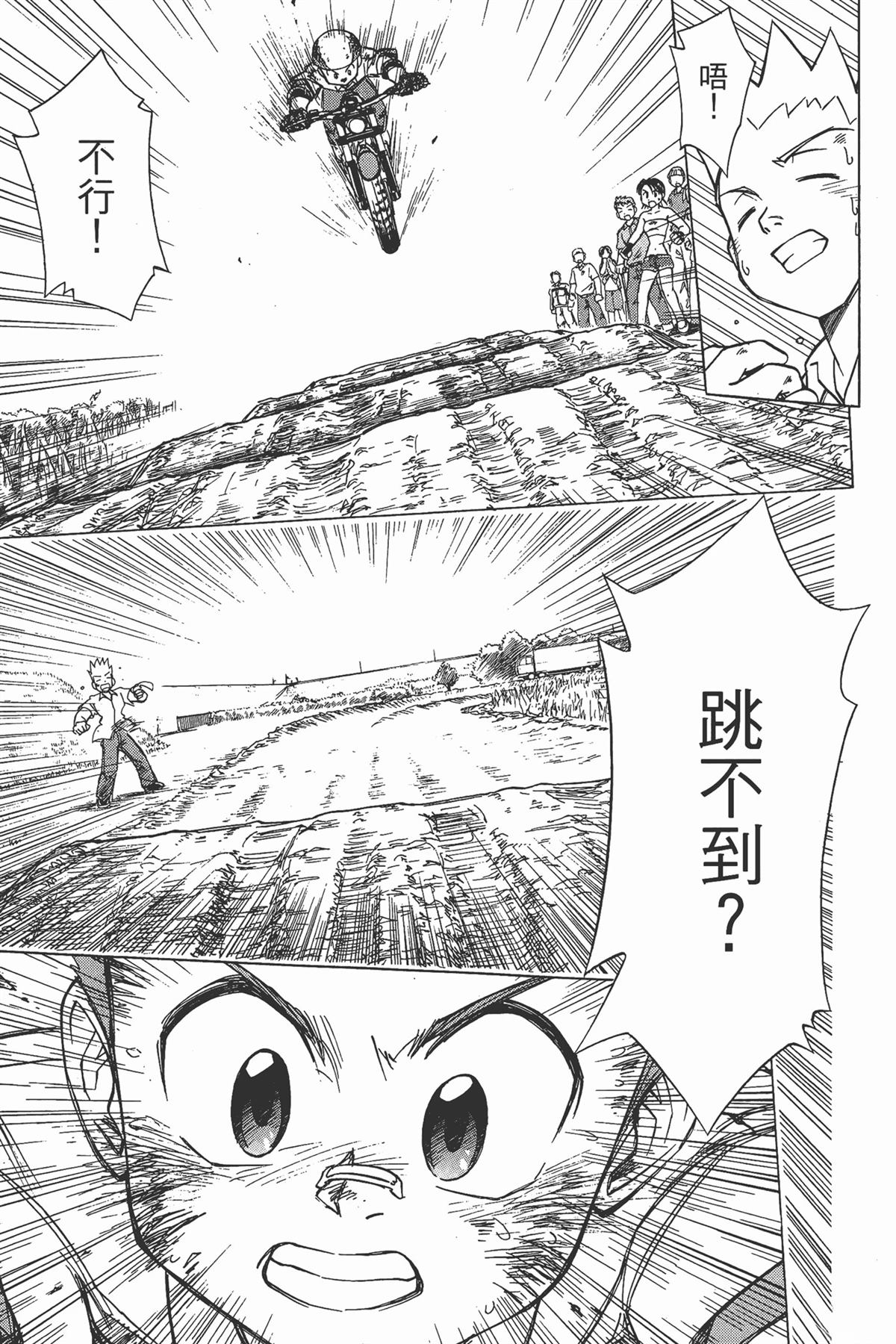 第133页