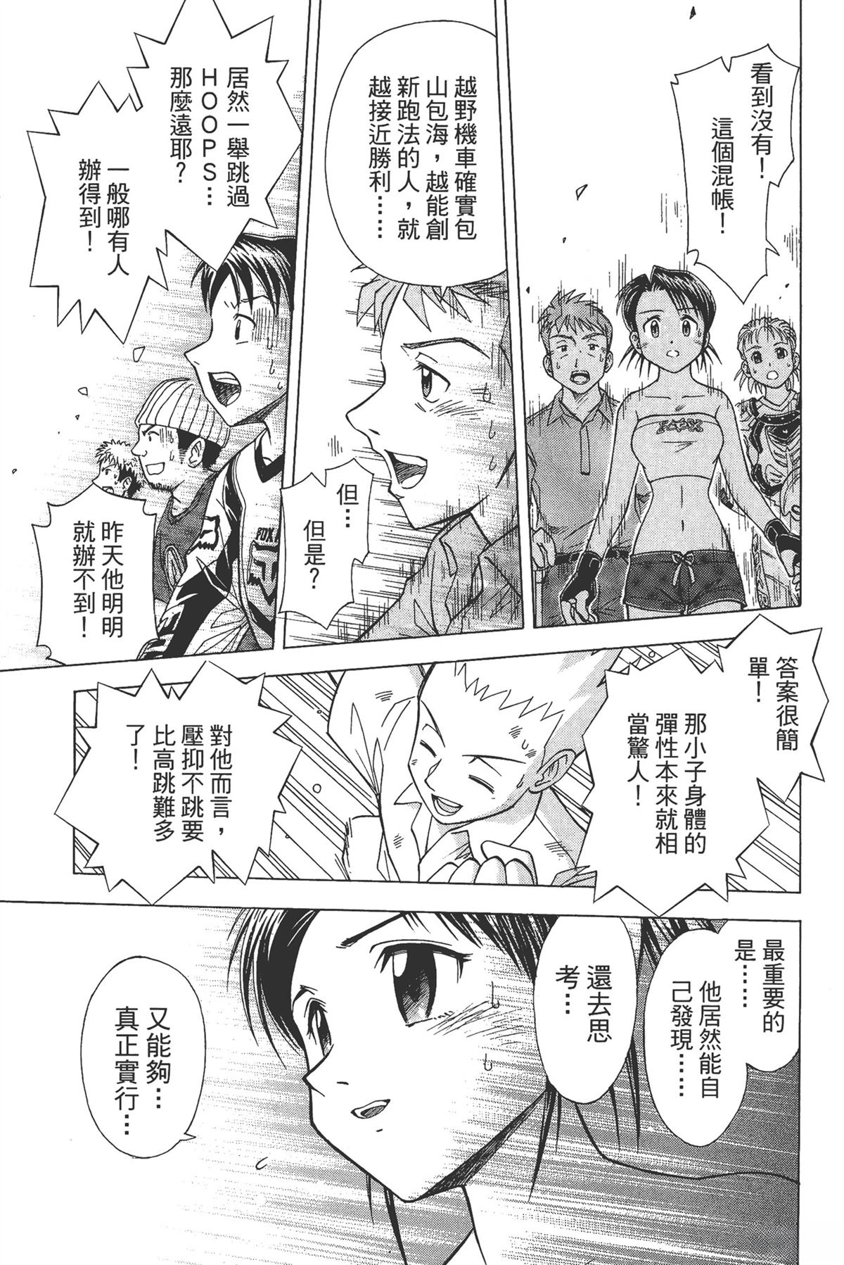 第137页