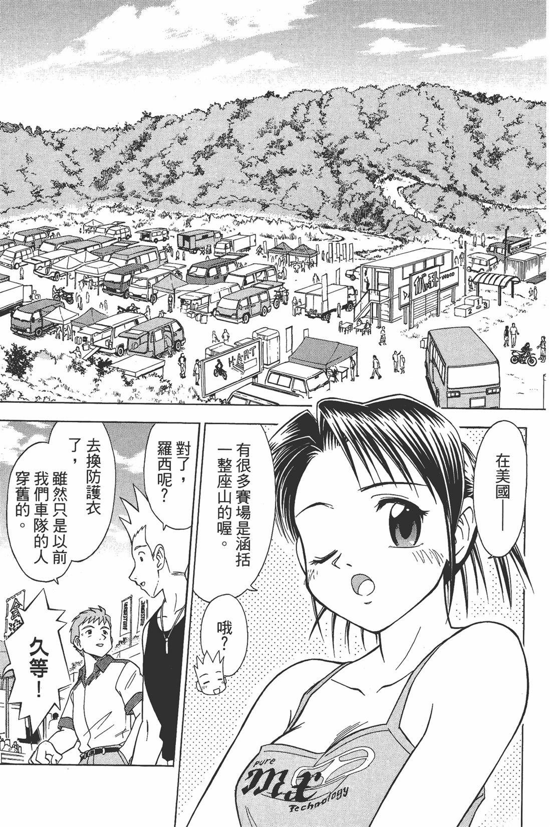 第149页