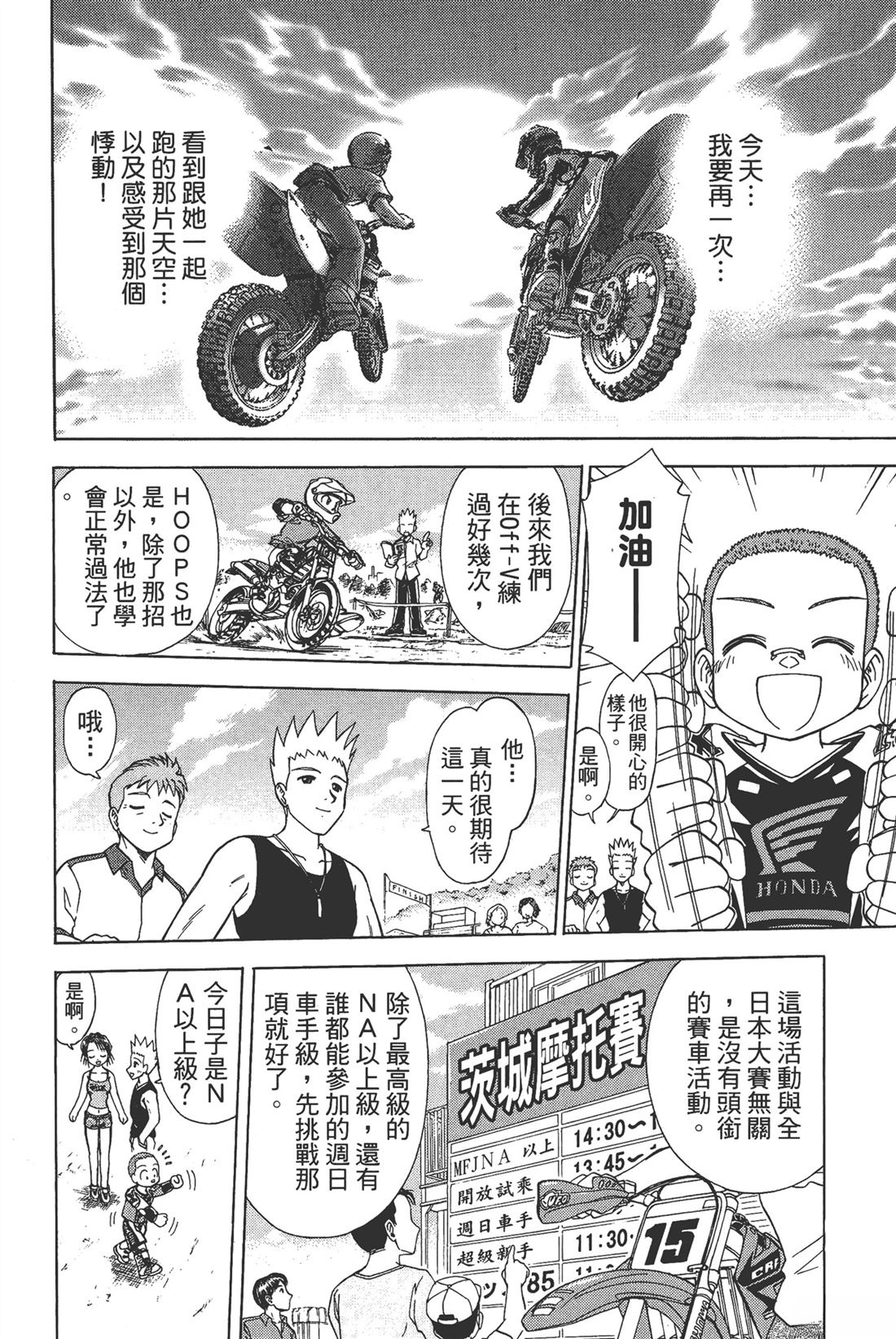 第152页