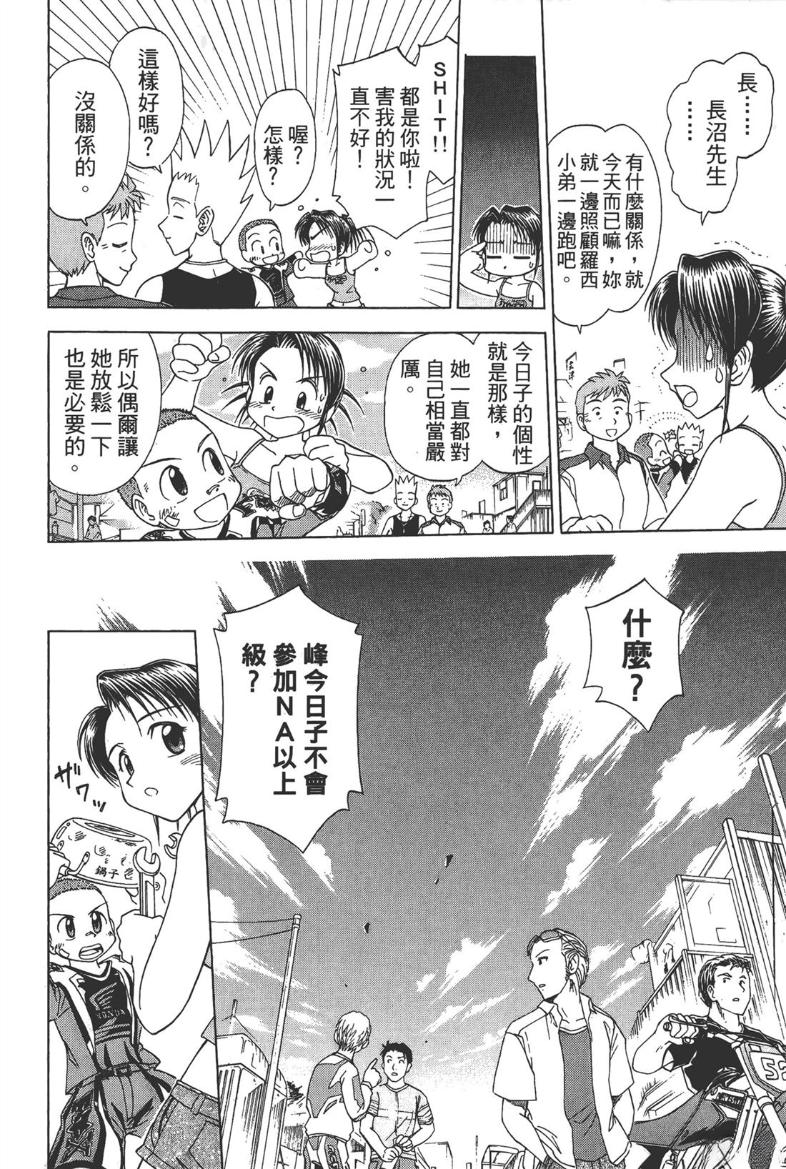 第154页