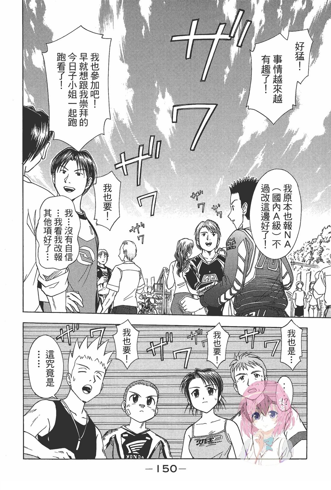第156页