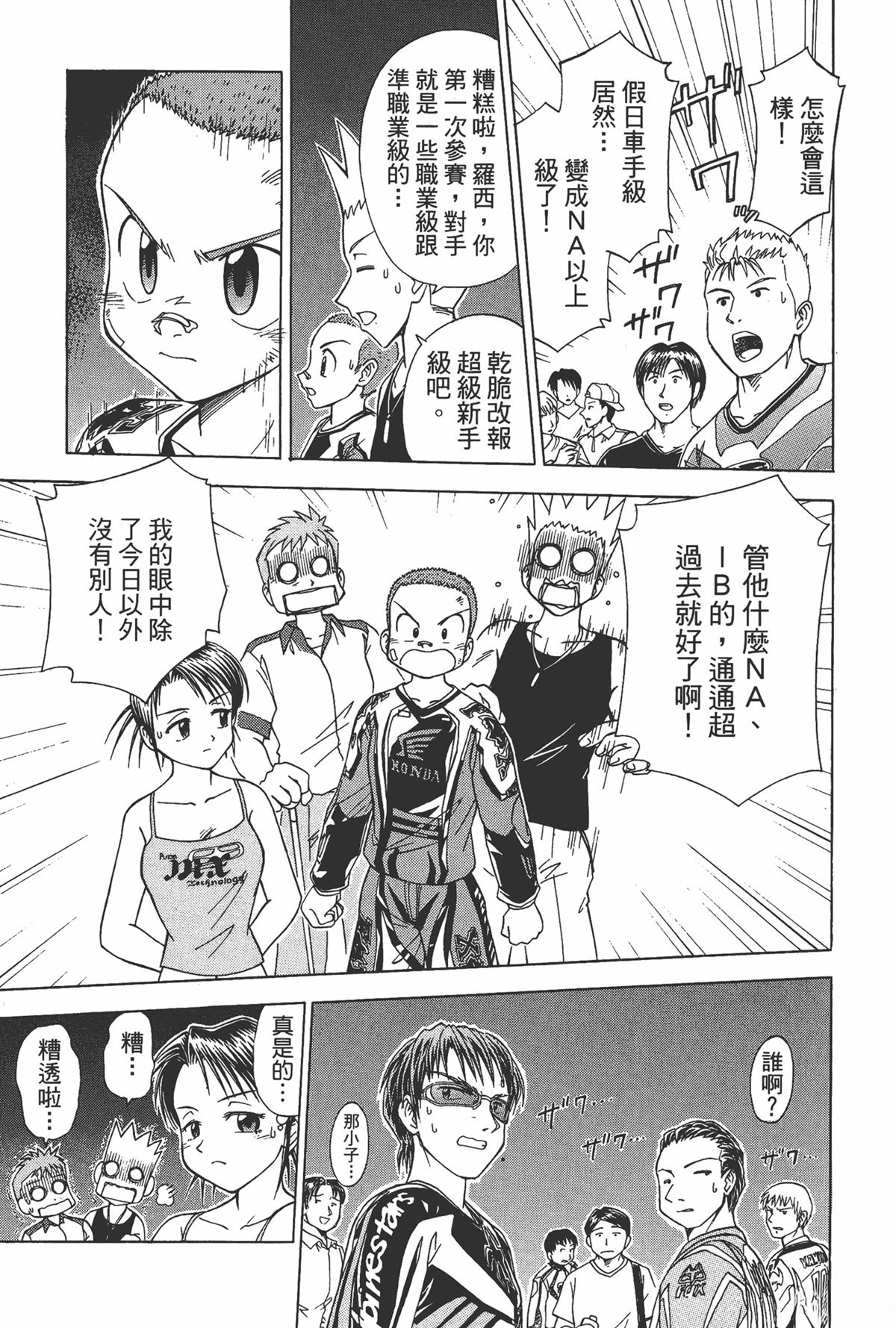 第157页