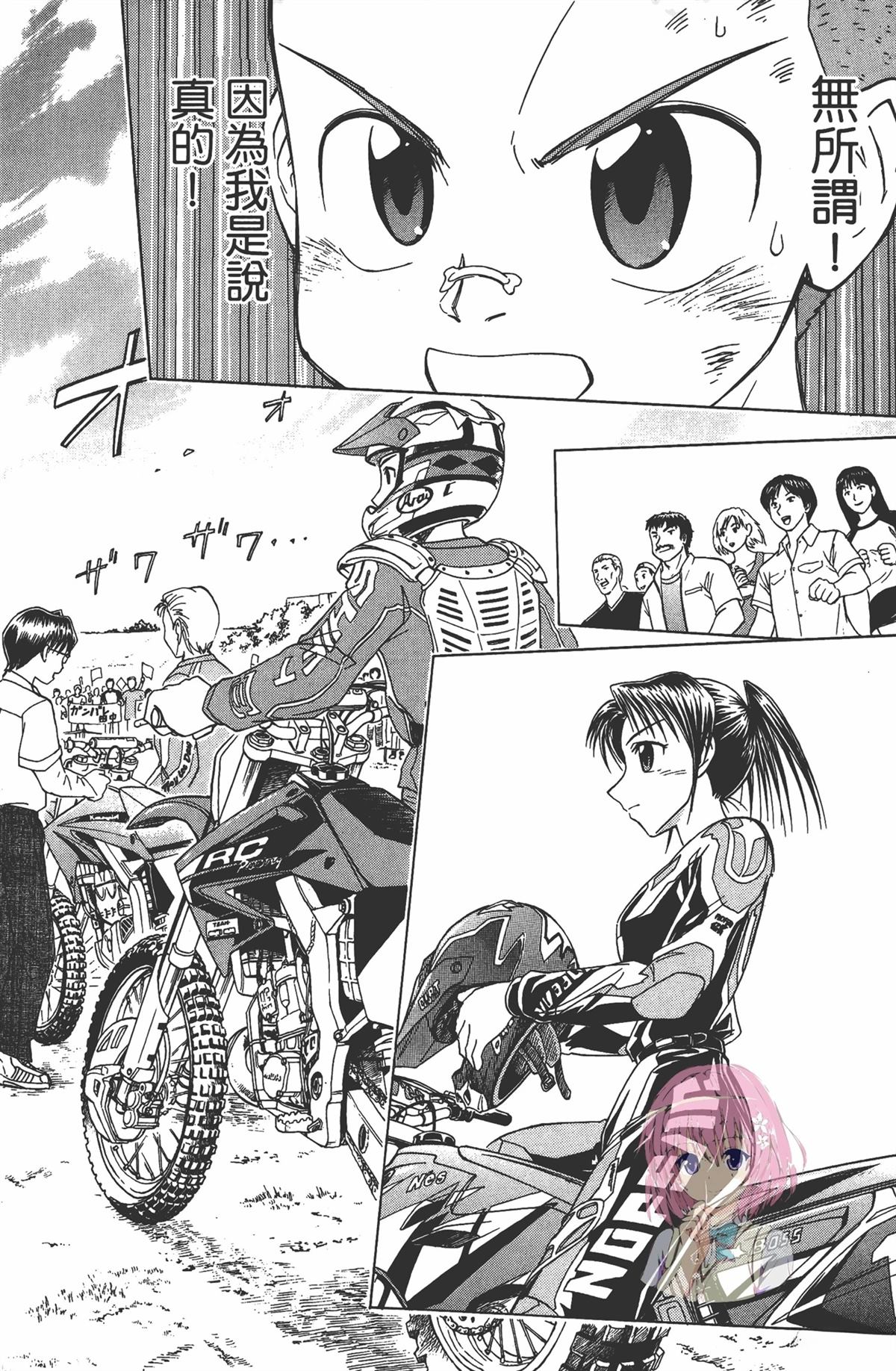第158页