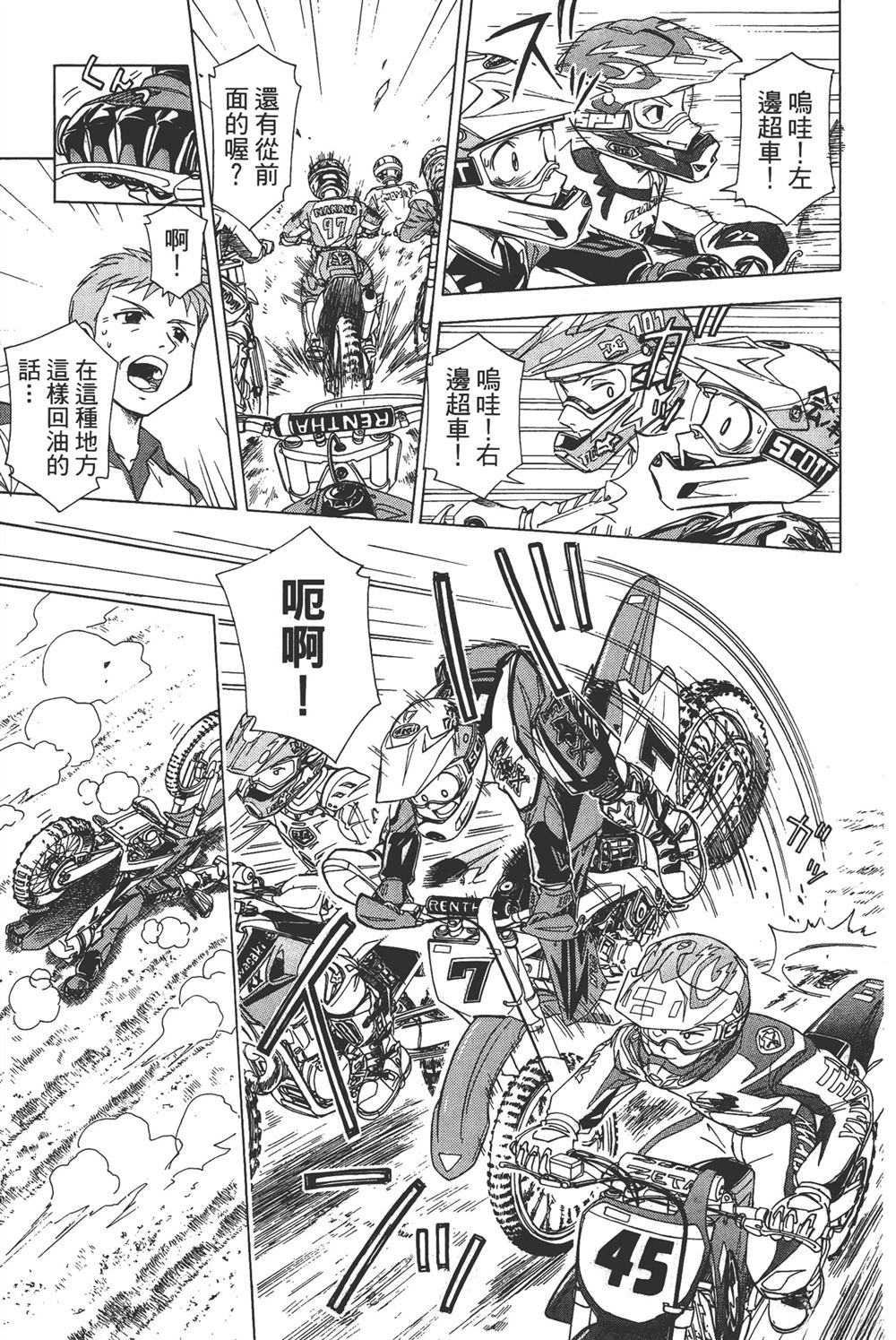 第163页