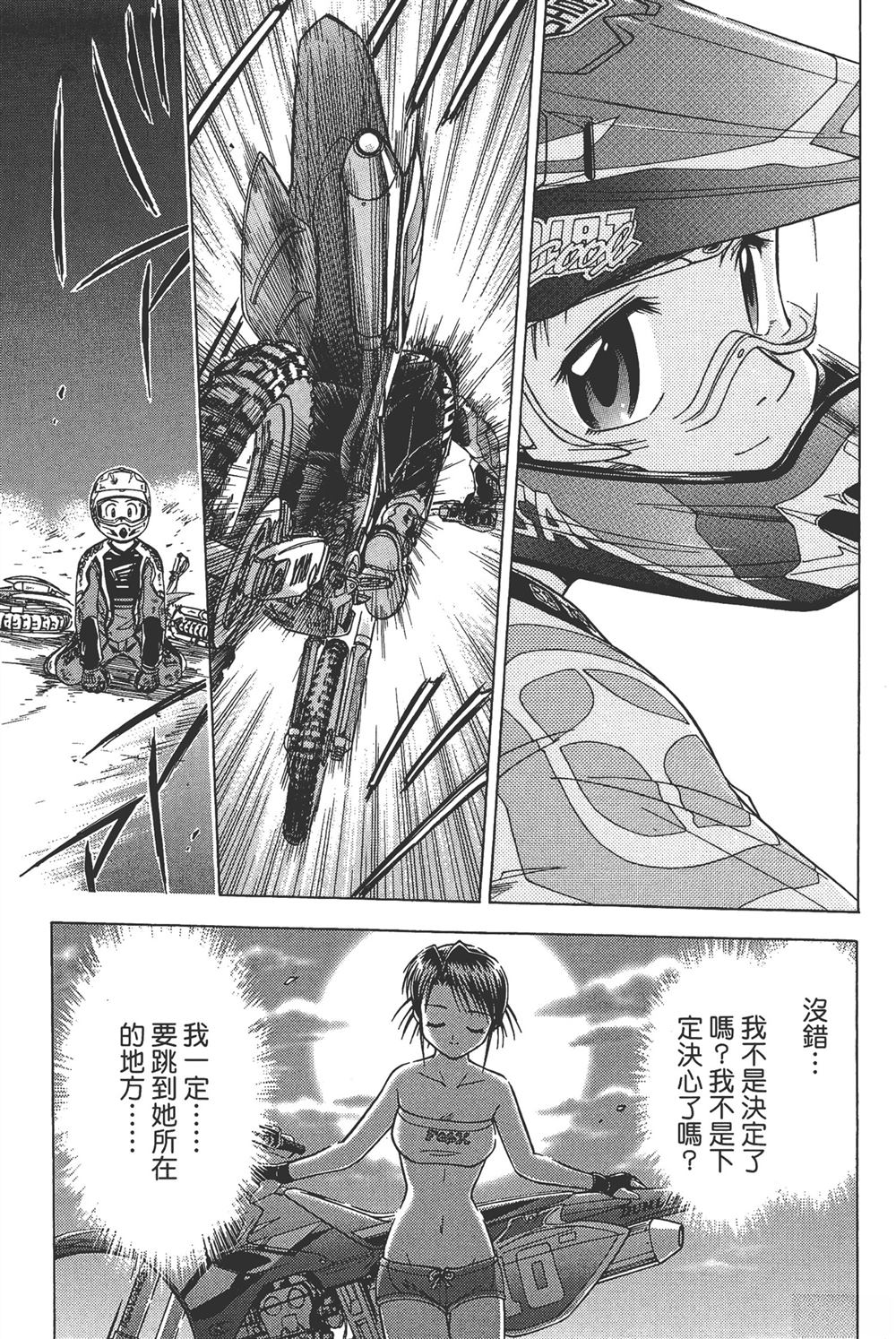 第169页