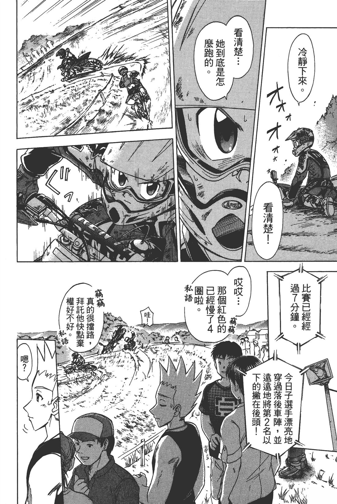第170页