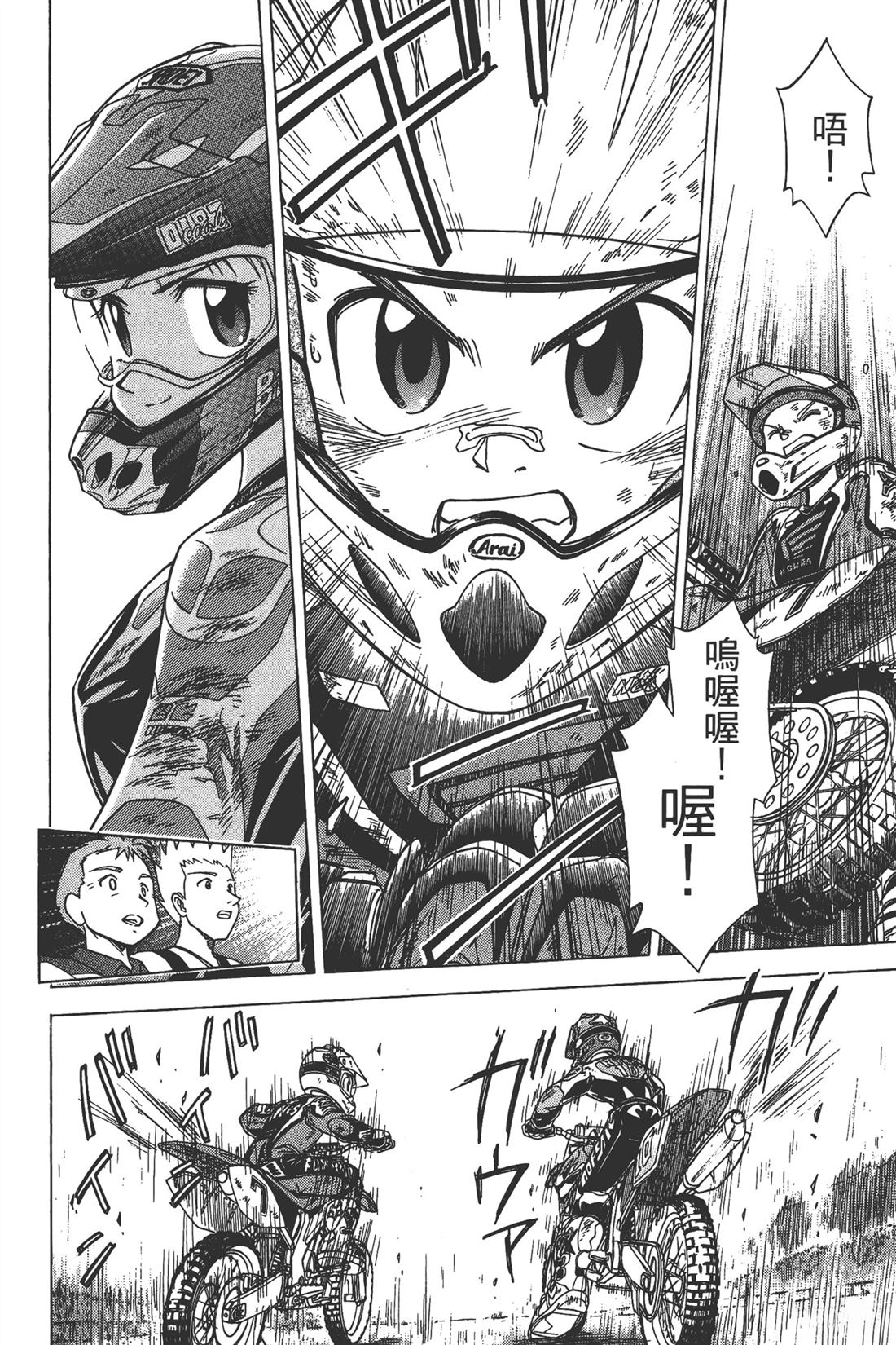 第178页