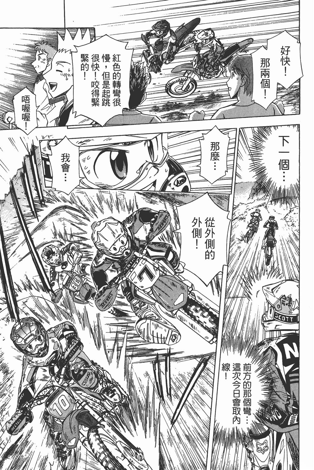 第183页