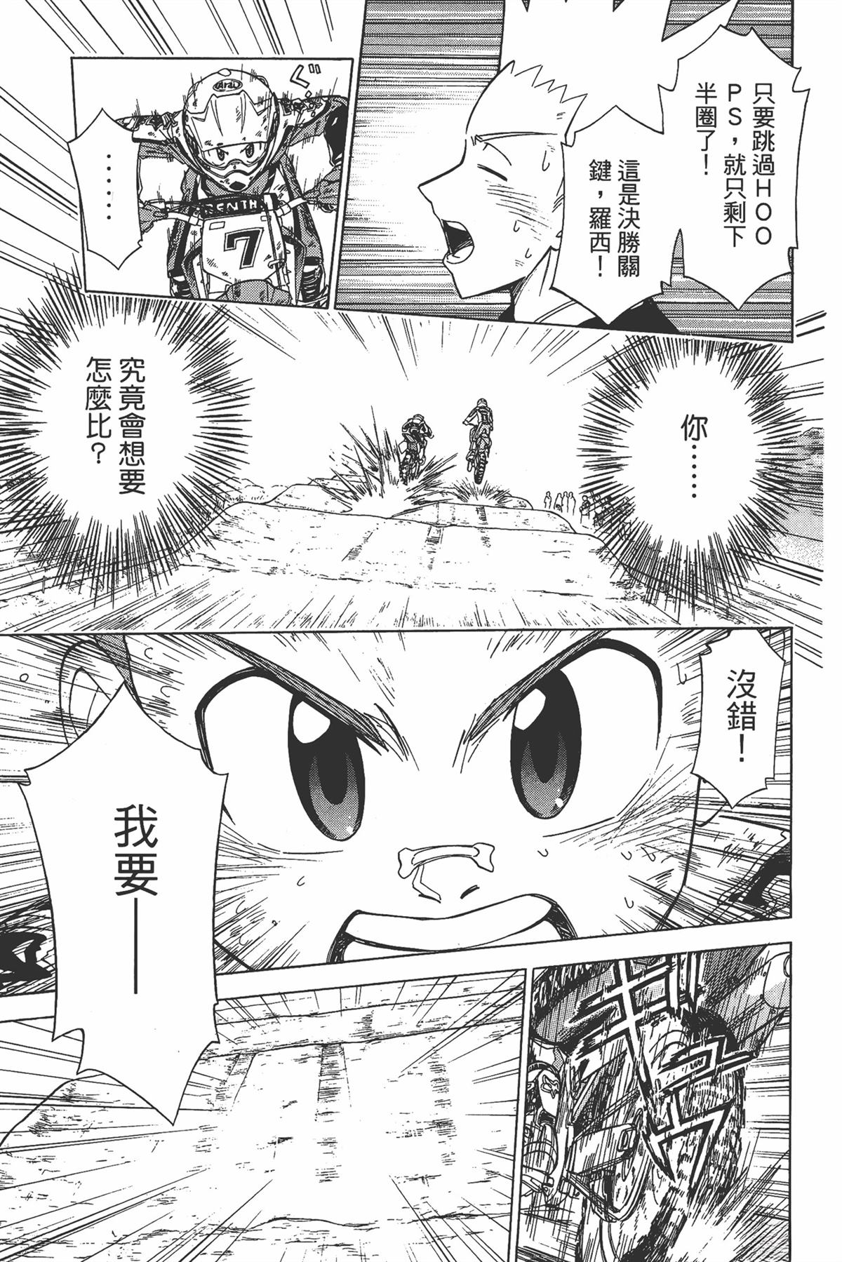 第189页