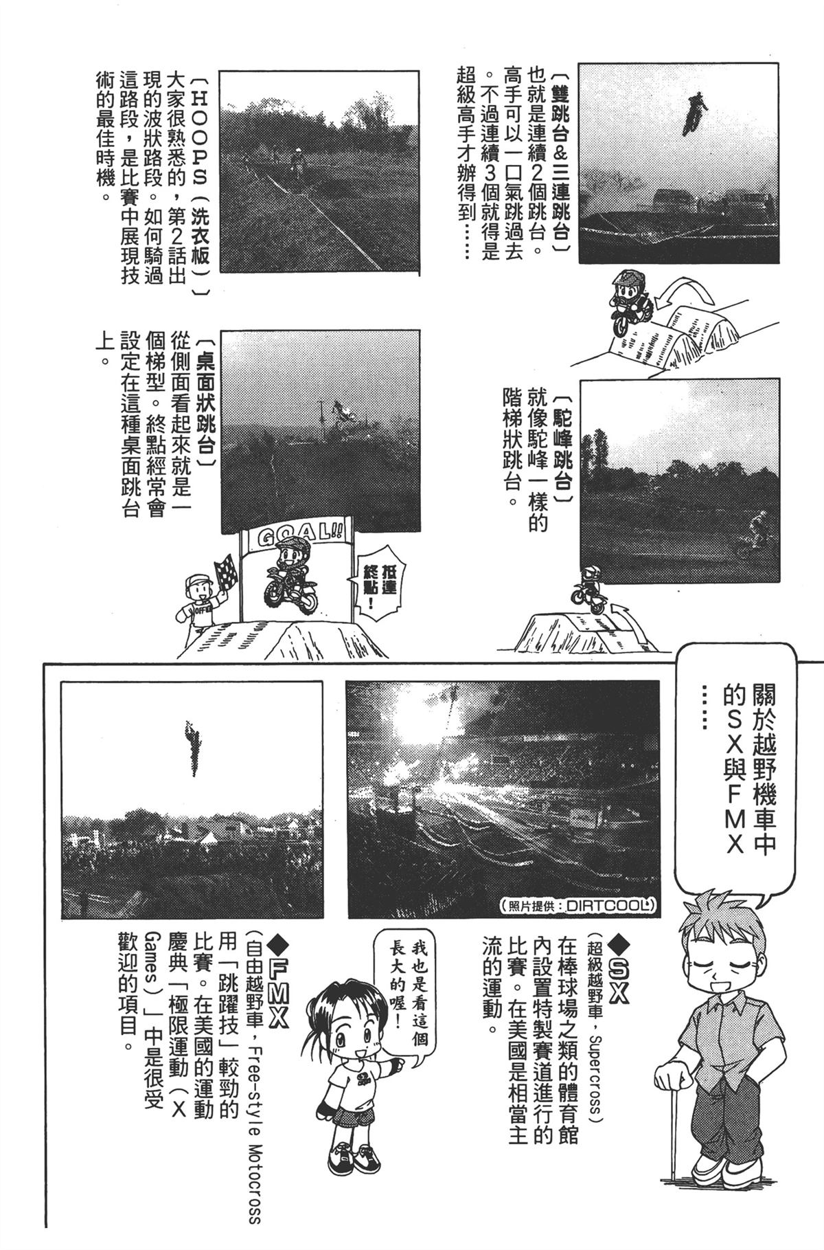 第202页
