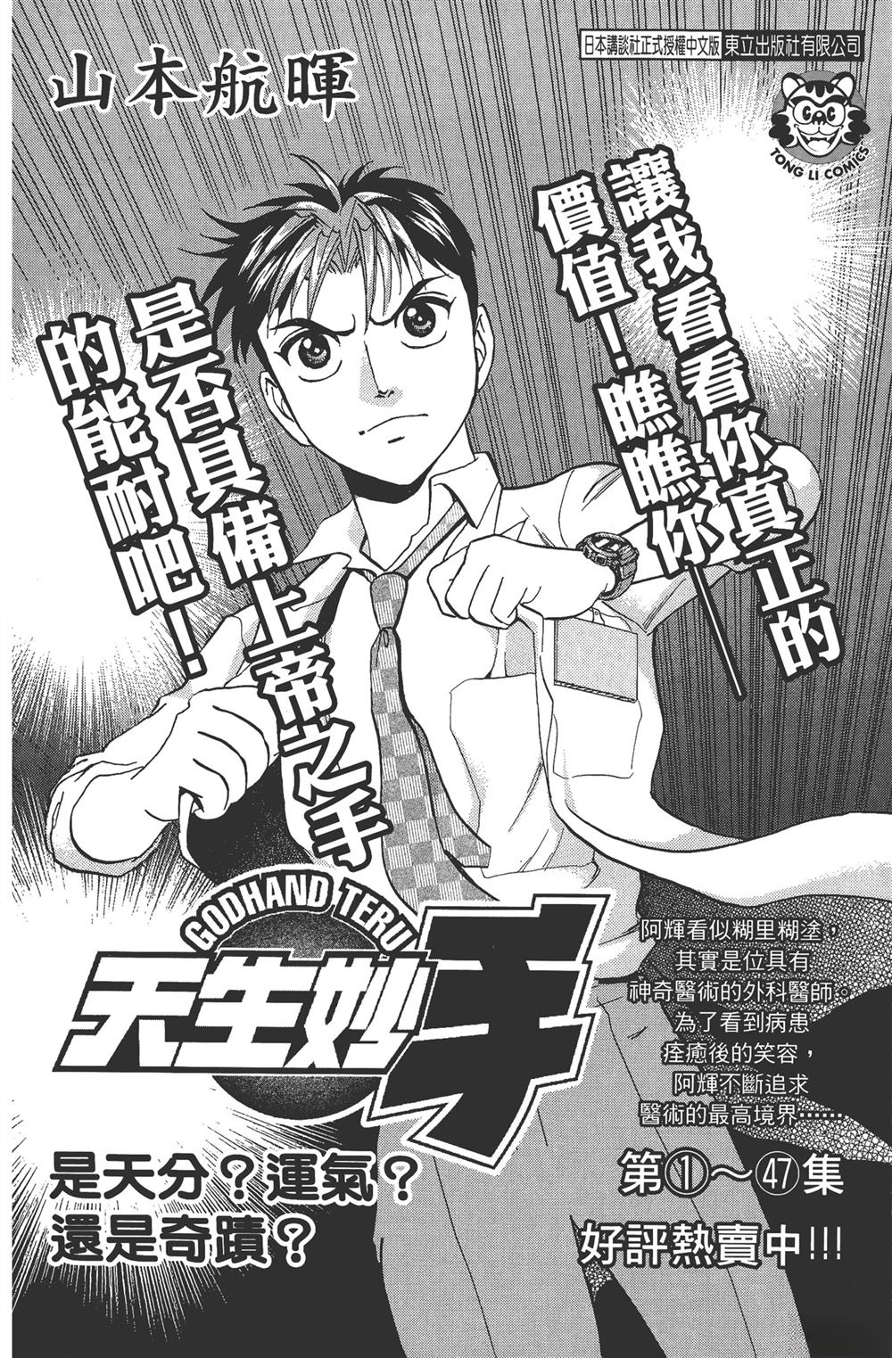第204页