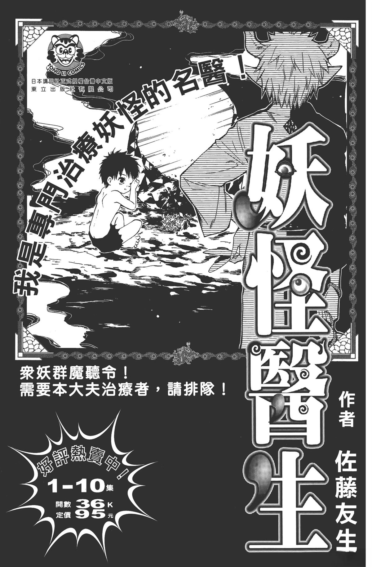 第205页