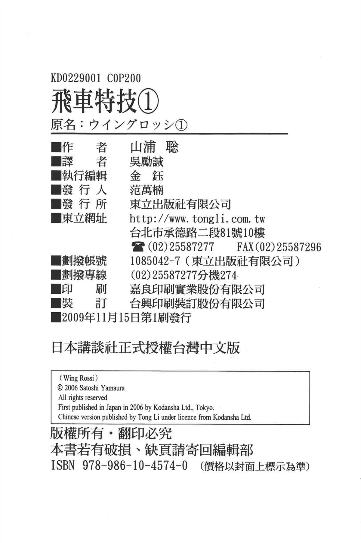 第206页