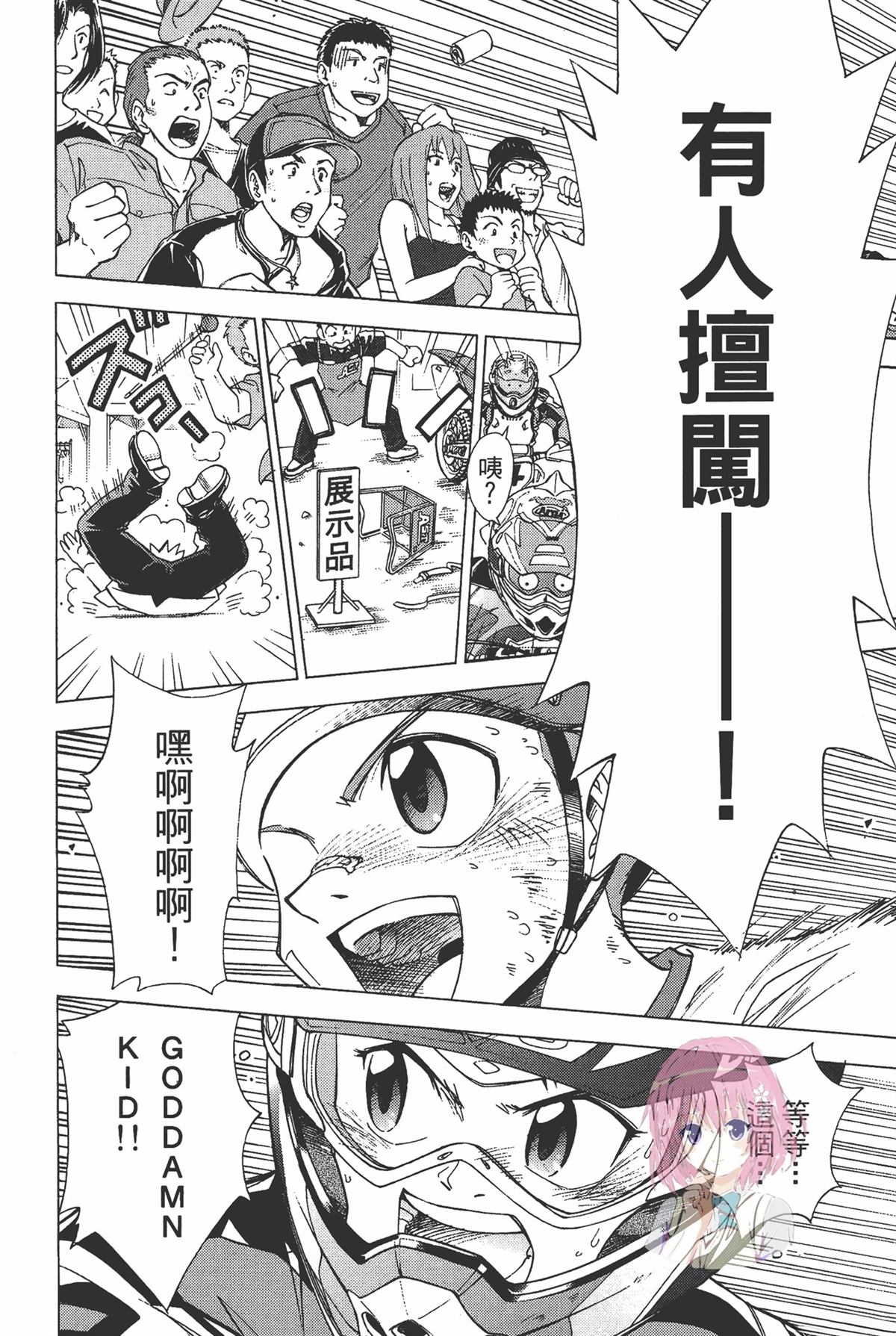 第62页