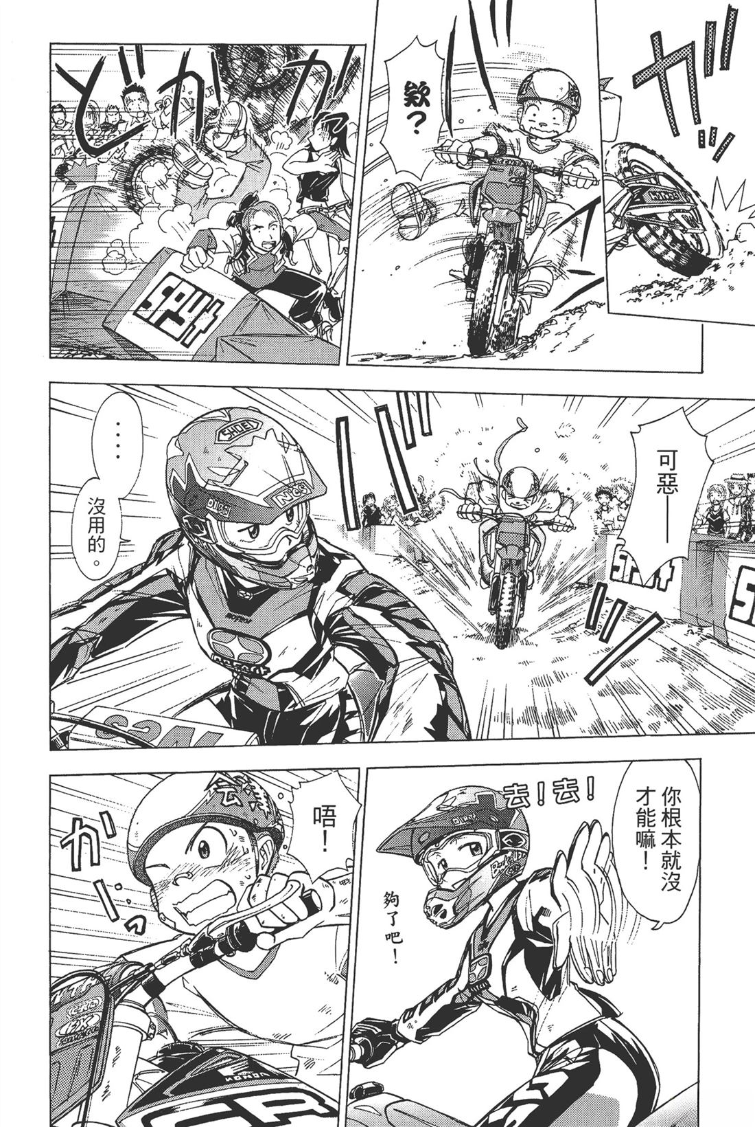 第64页