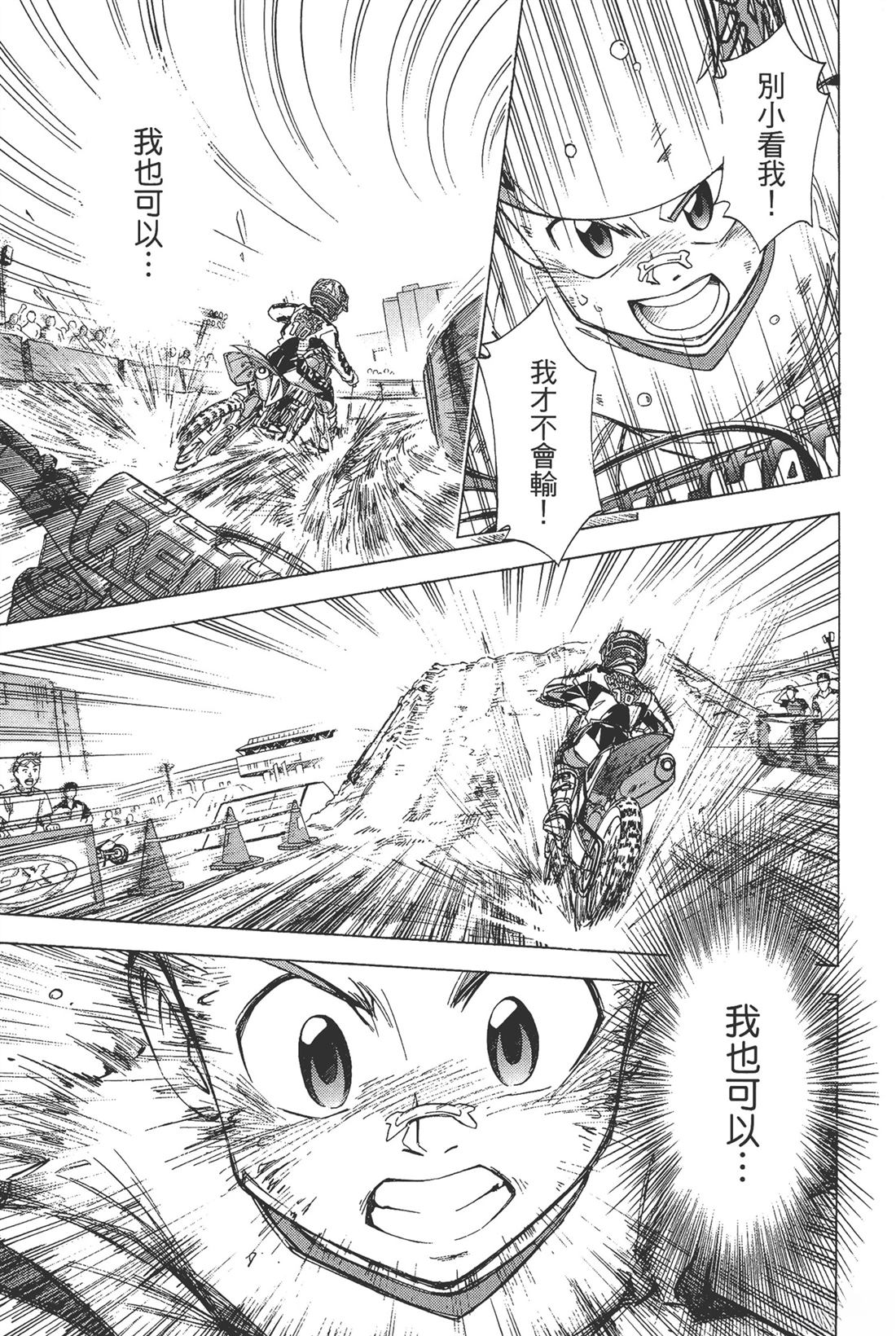 第65页