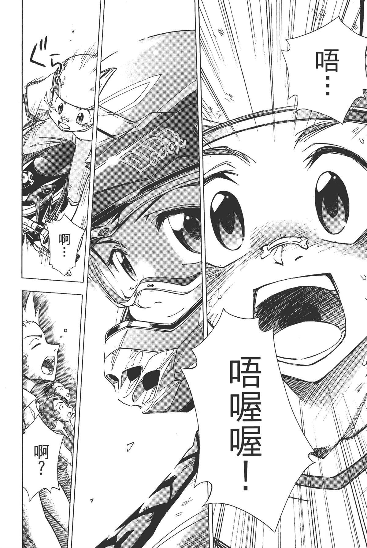 第72页