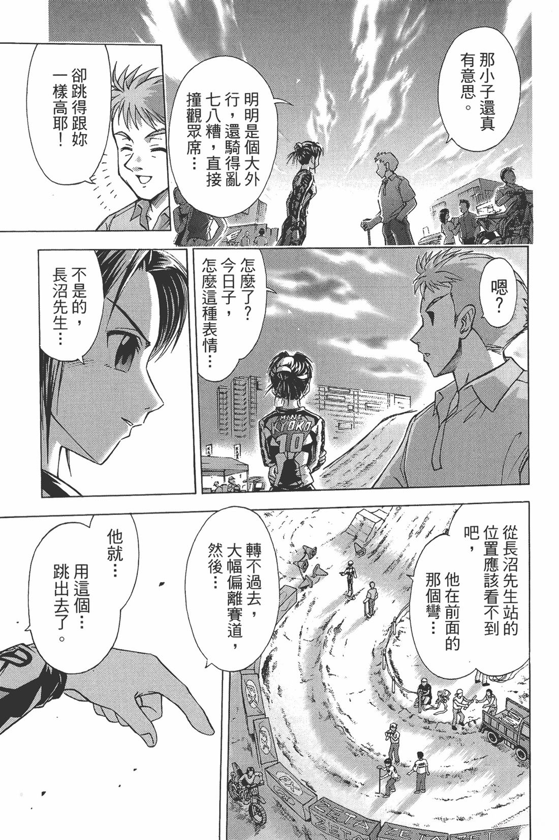 第79页