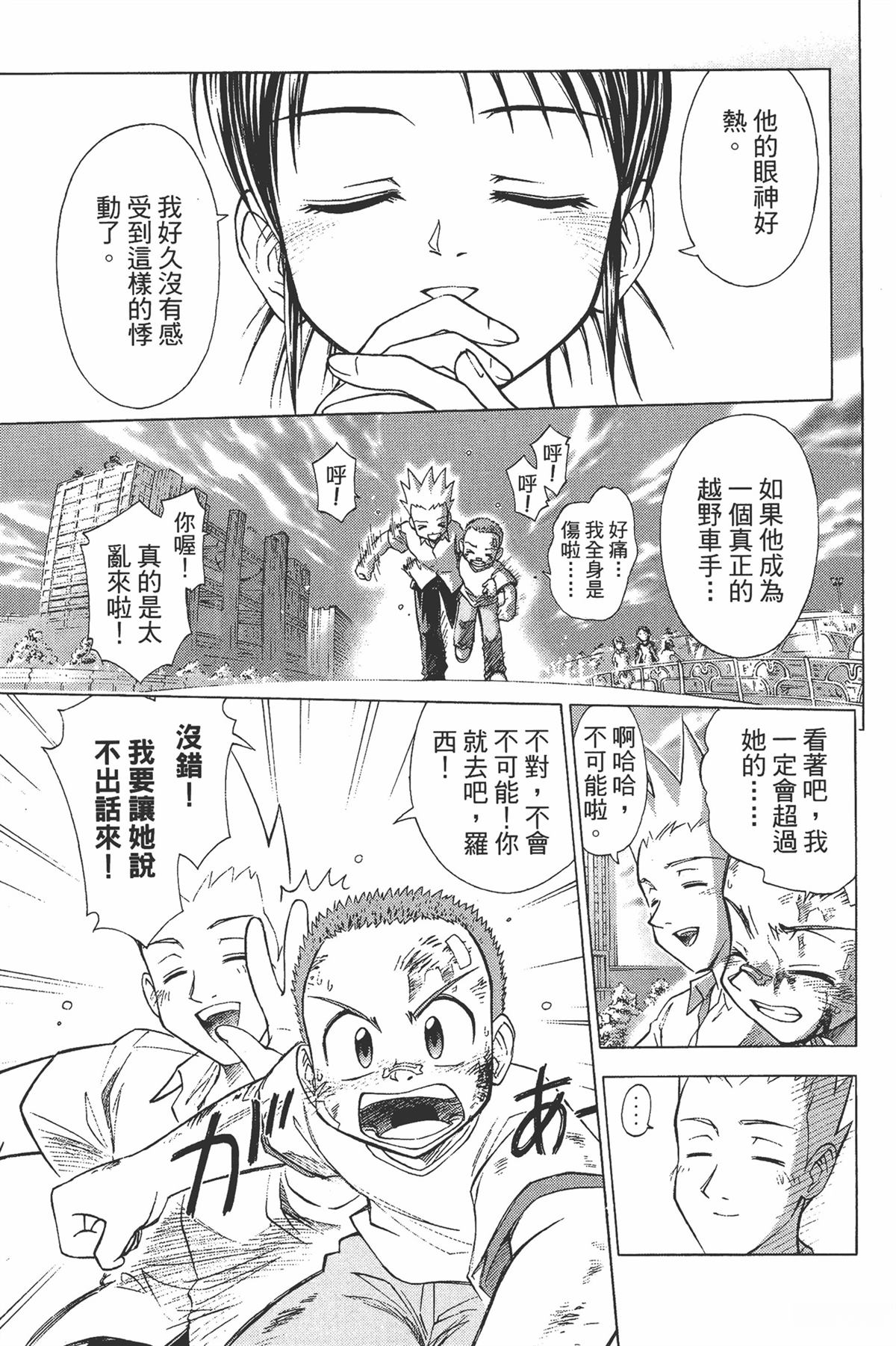 第81页