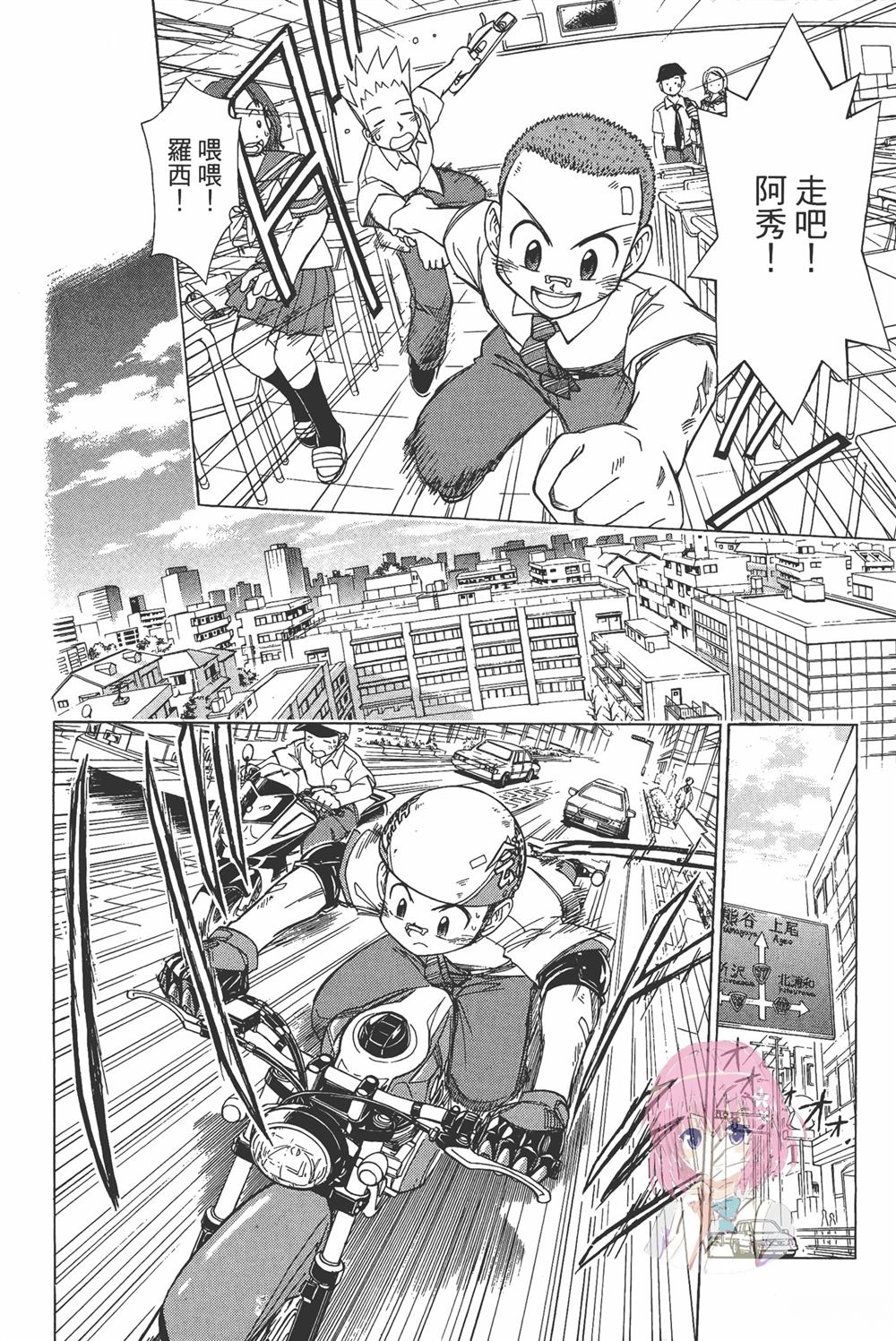 第90页