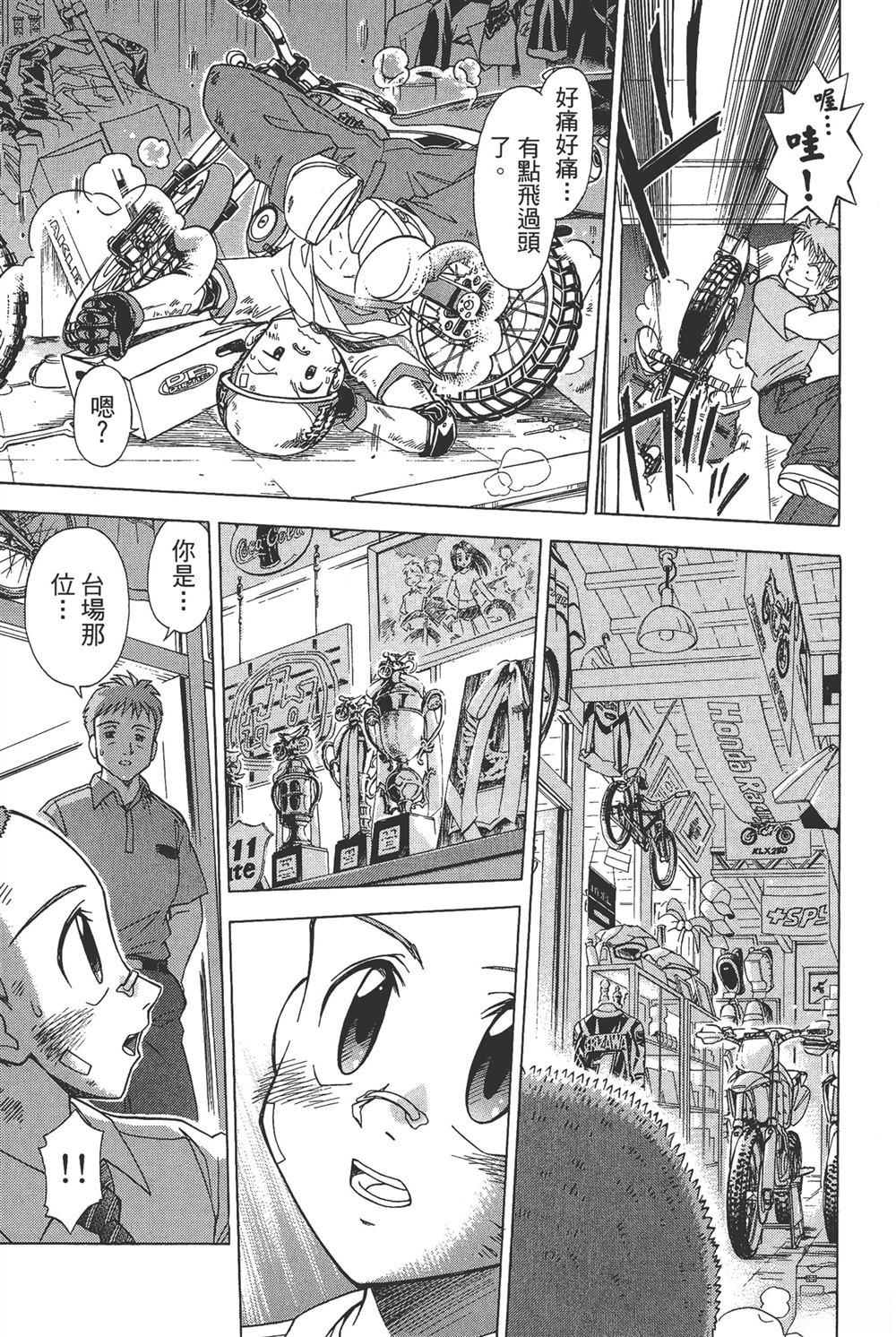 第93页
