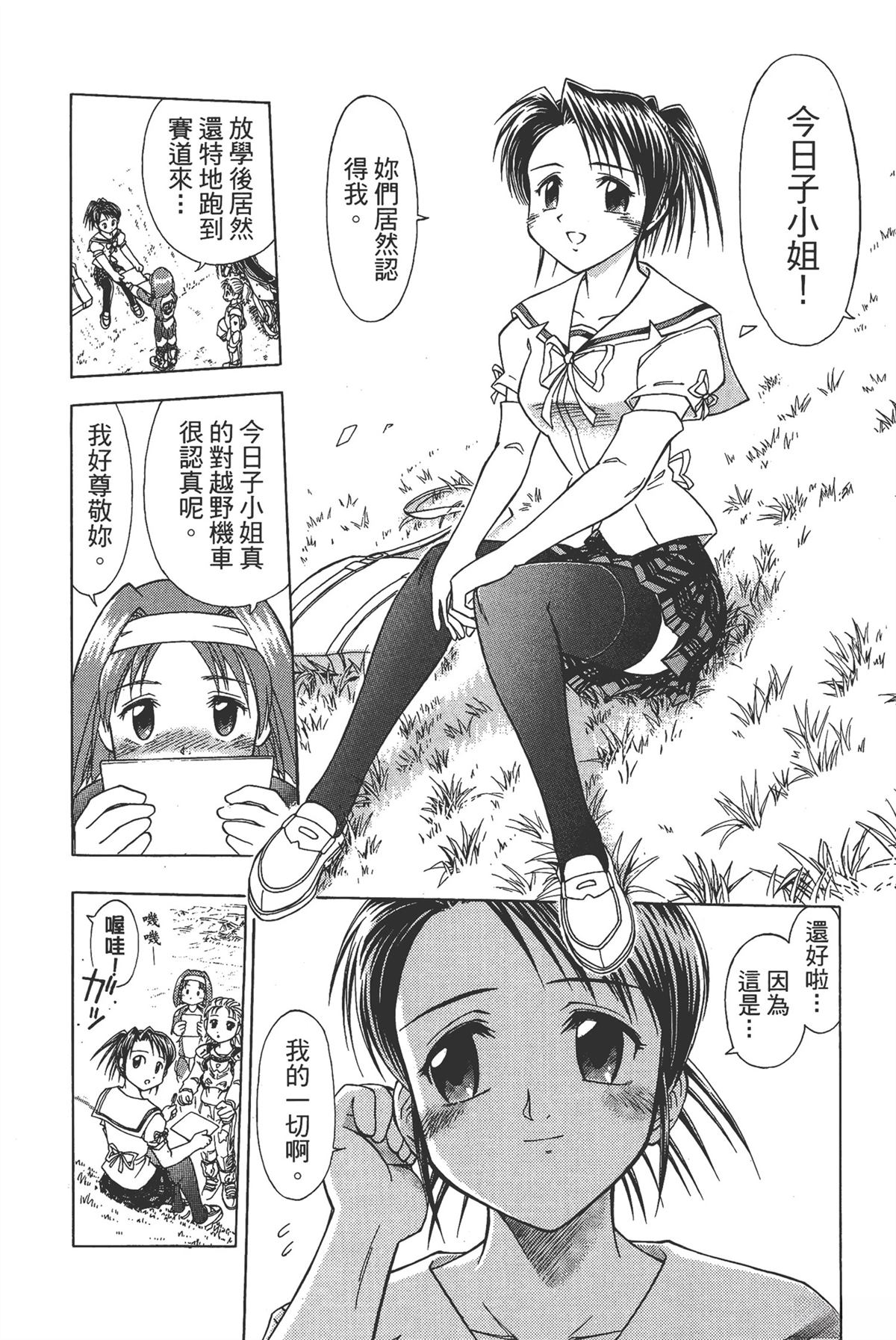 第96页