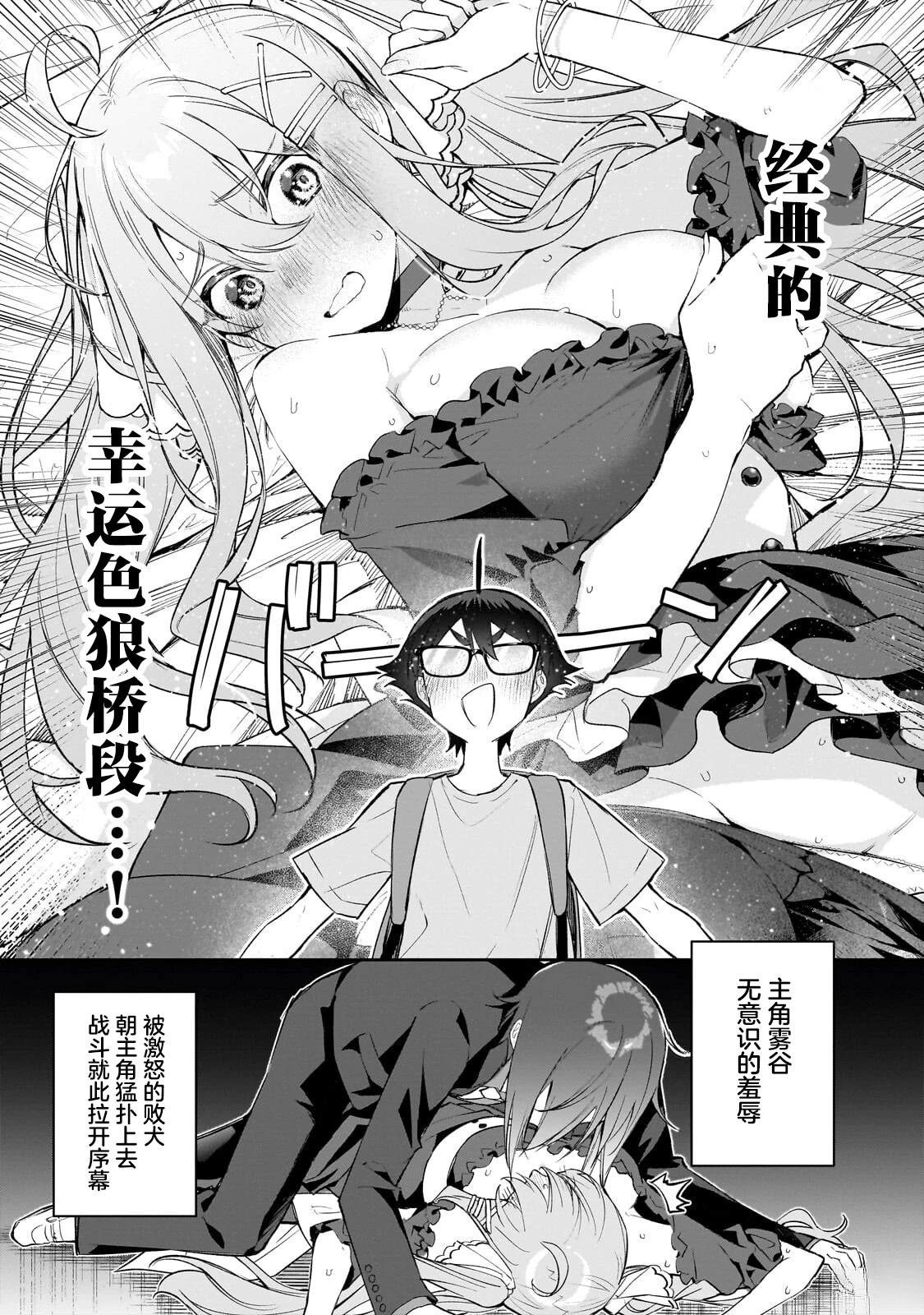 第42页