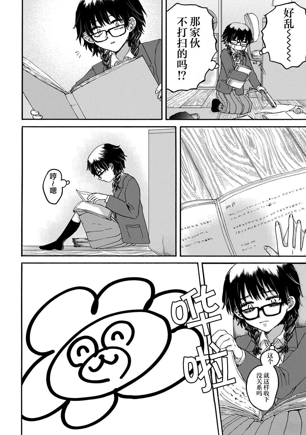 第38页