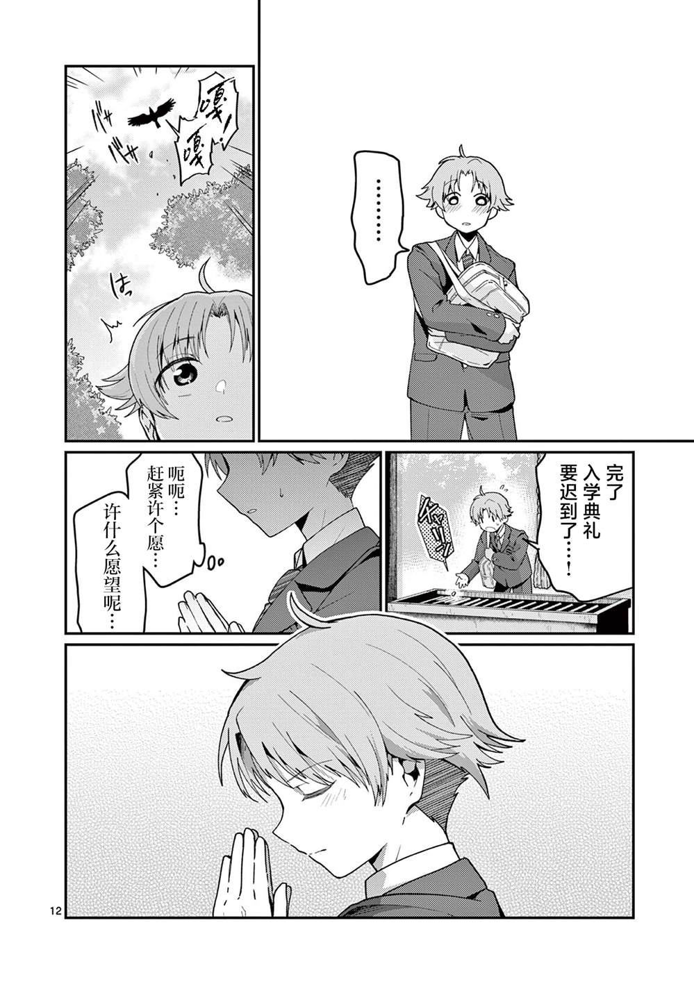第11页