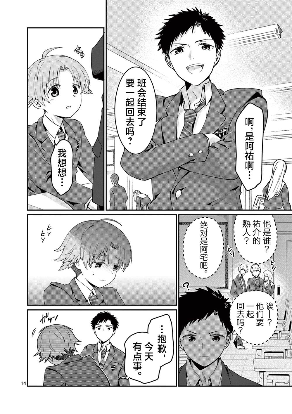 第13页
