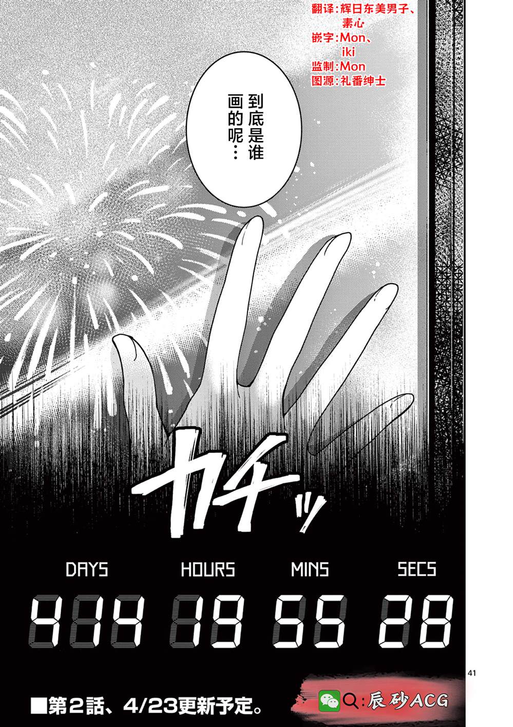 第40页