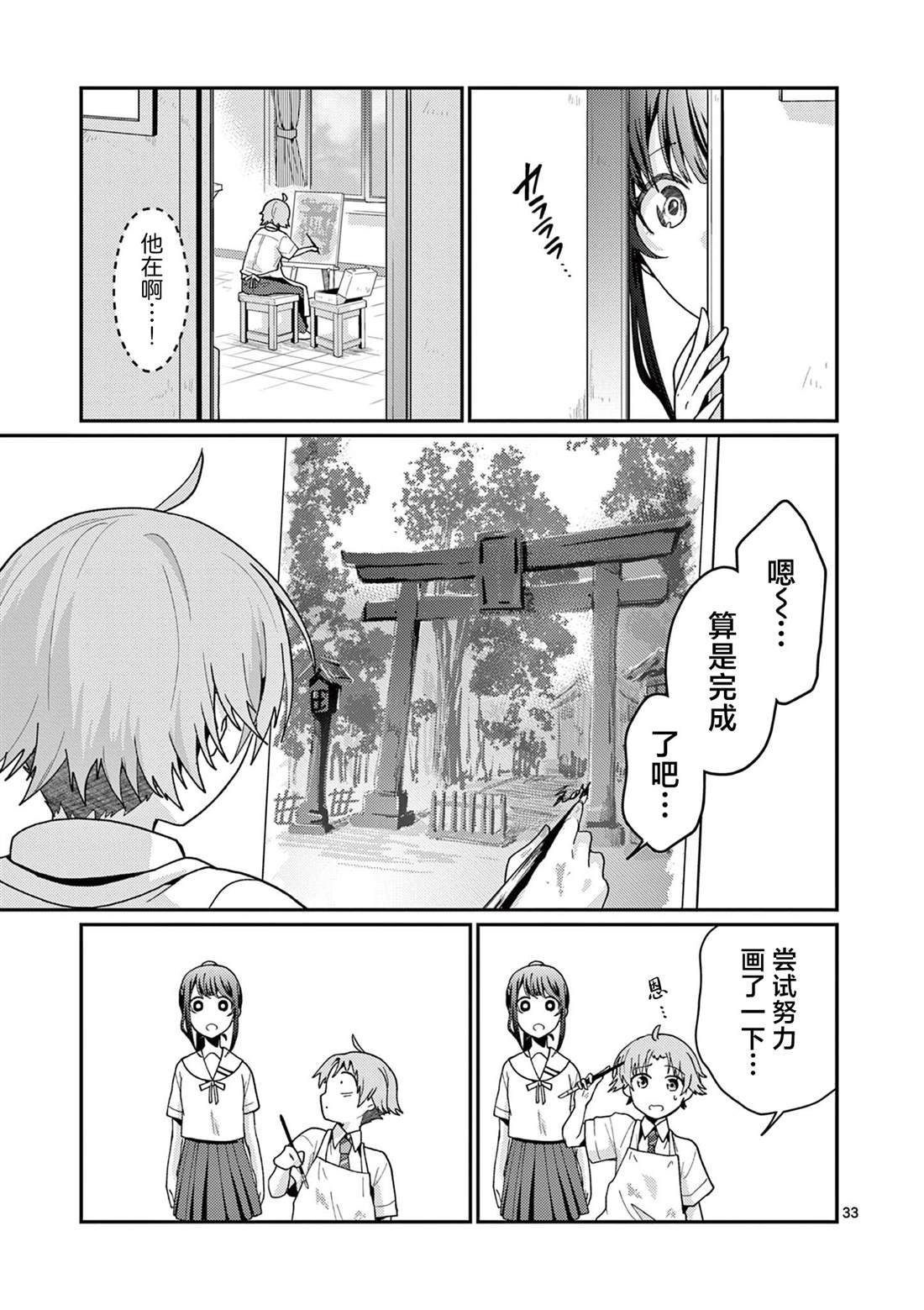 第33页