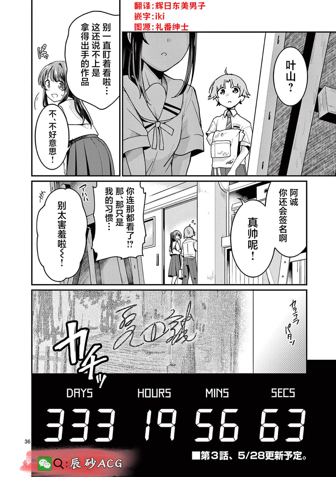 第36页