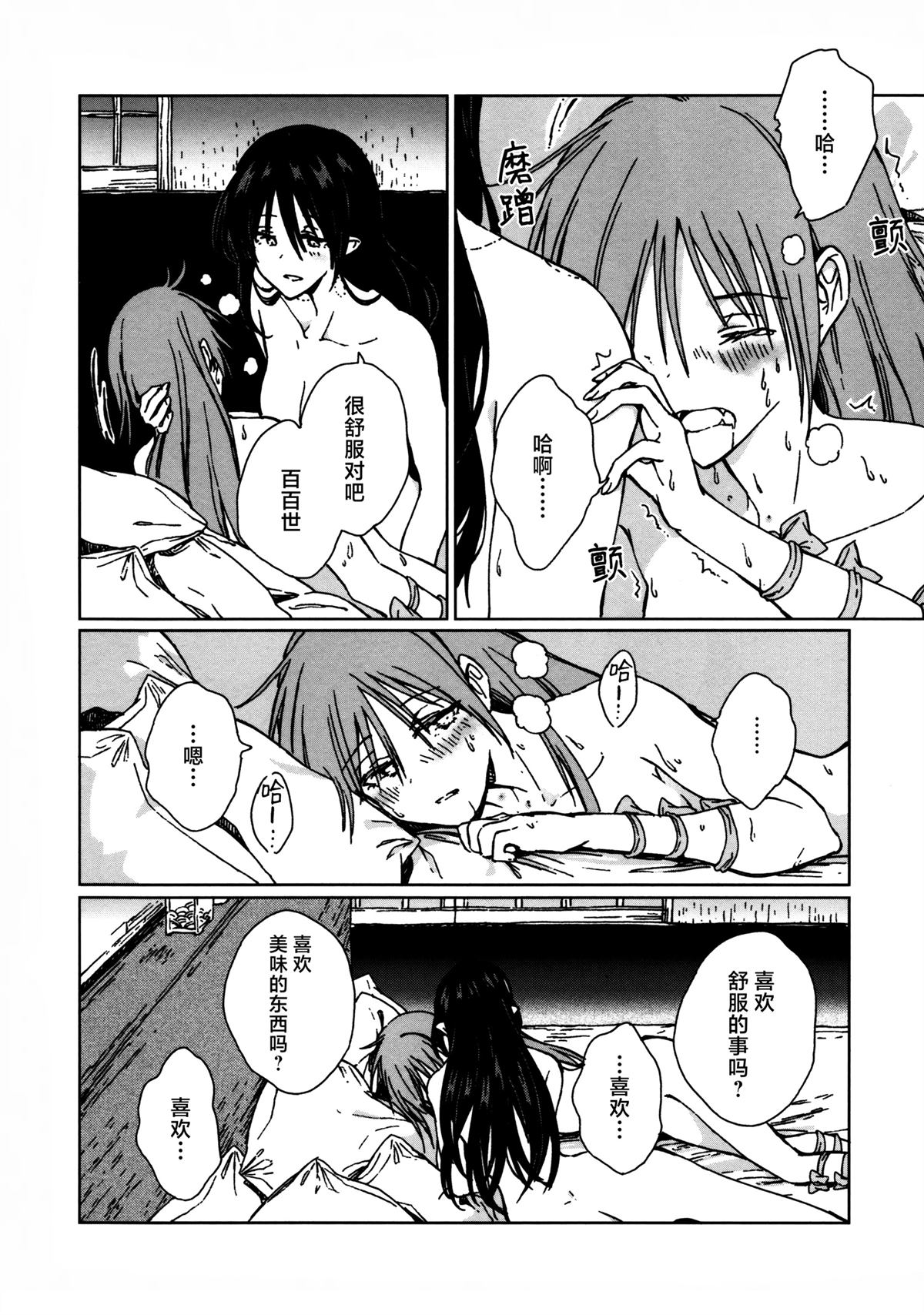 第63页
