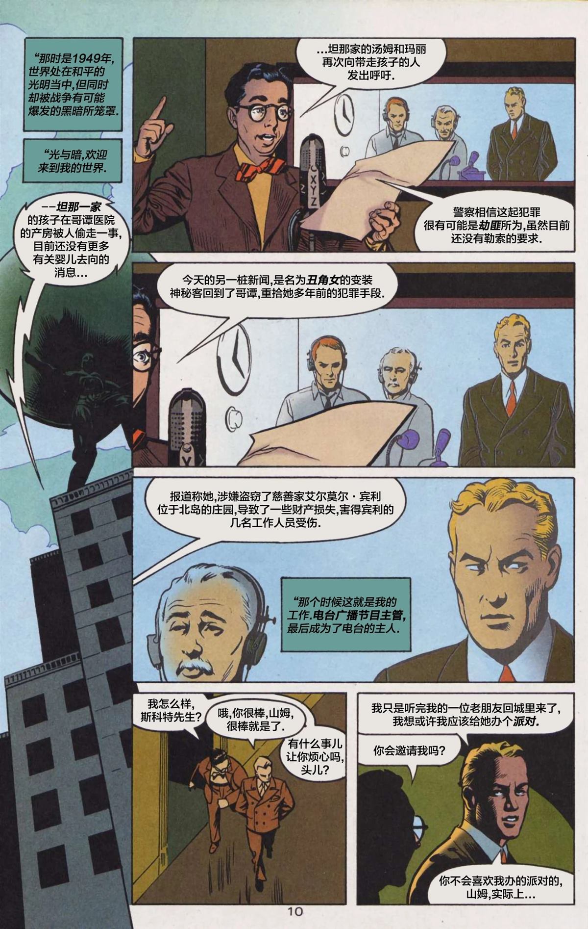 第11页