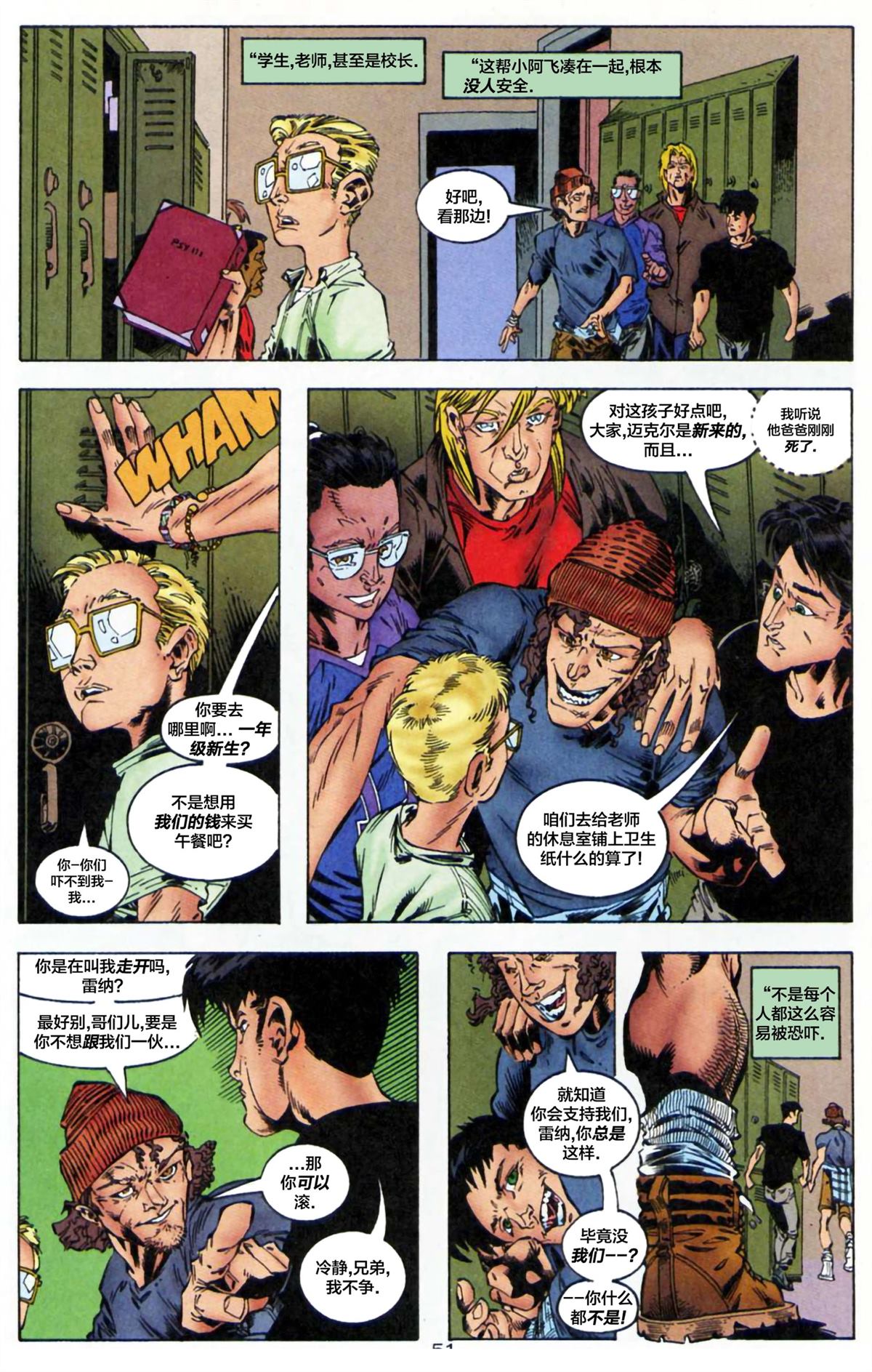 第52页