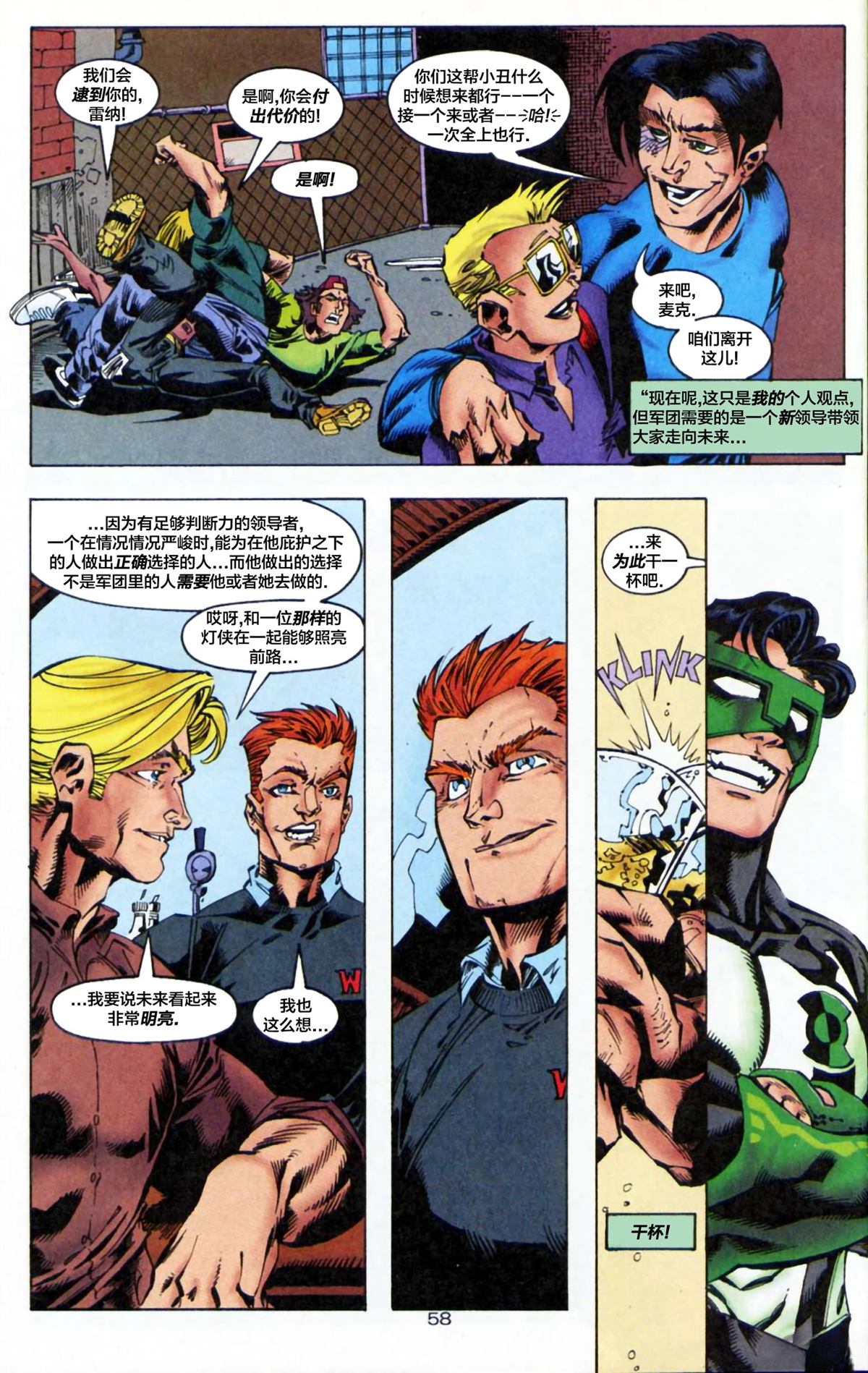 第59页