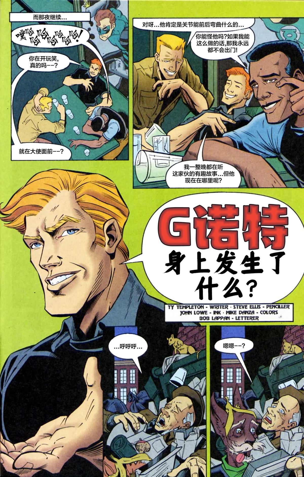 第60页