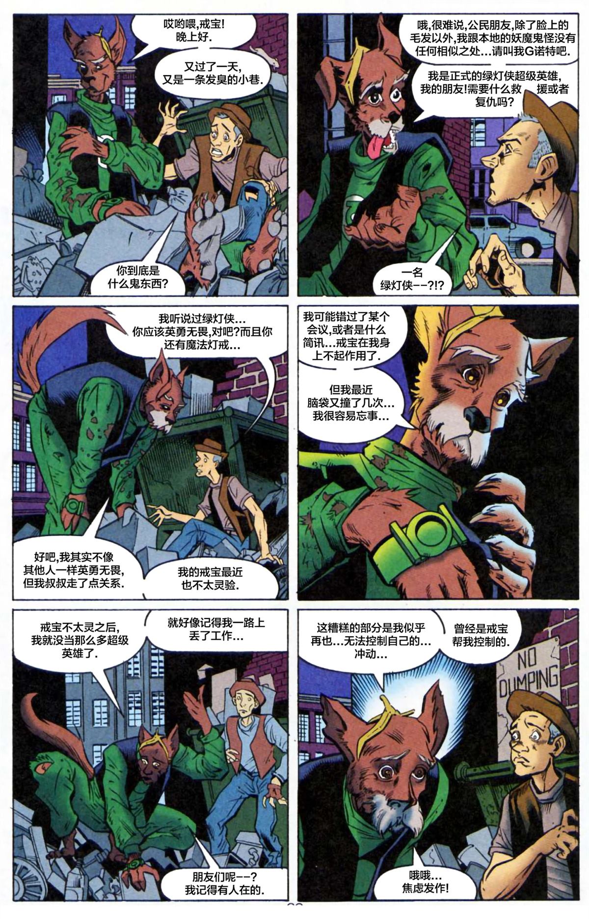 第61页