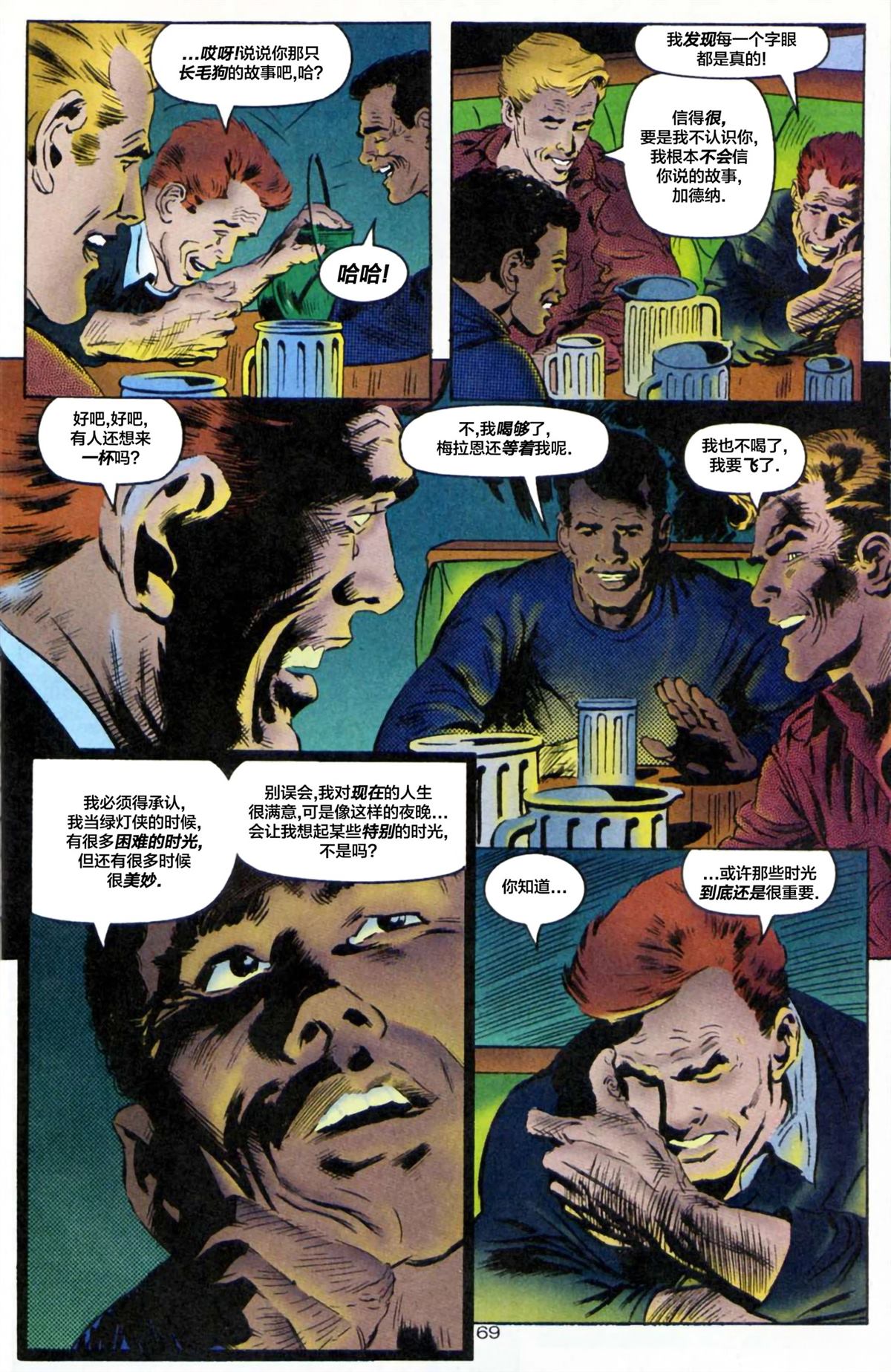 第70页