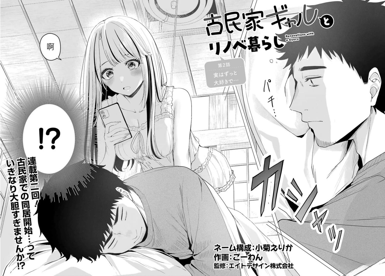 第2页