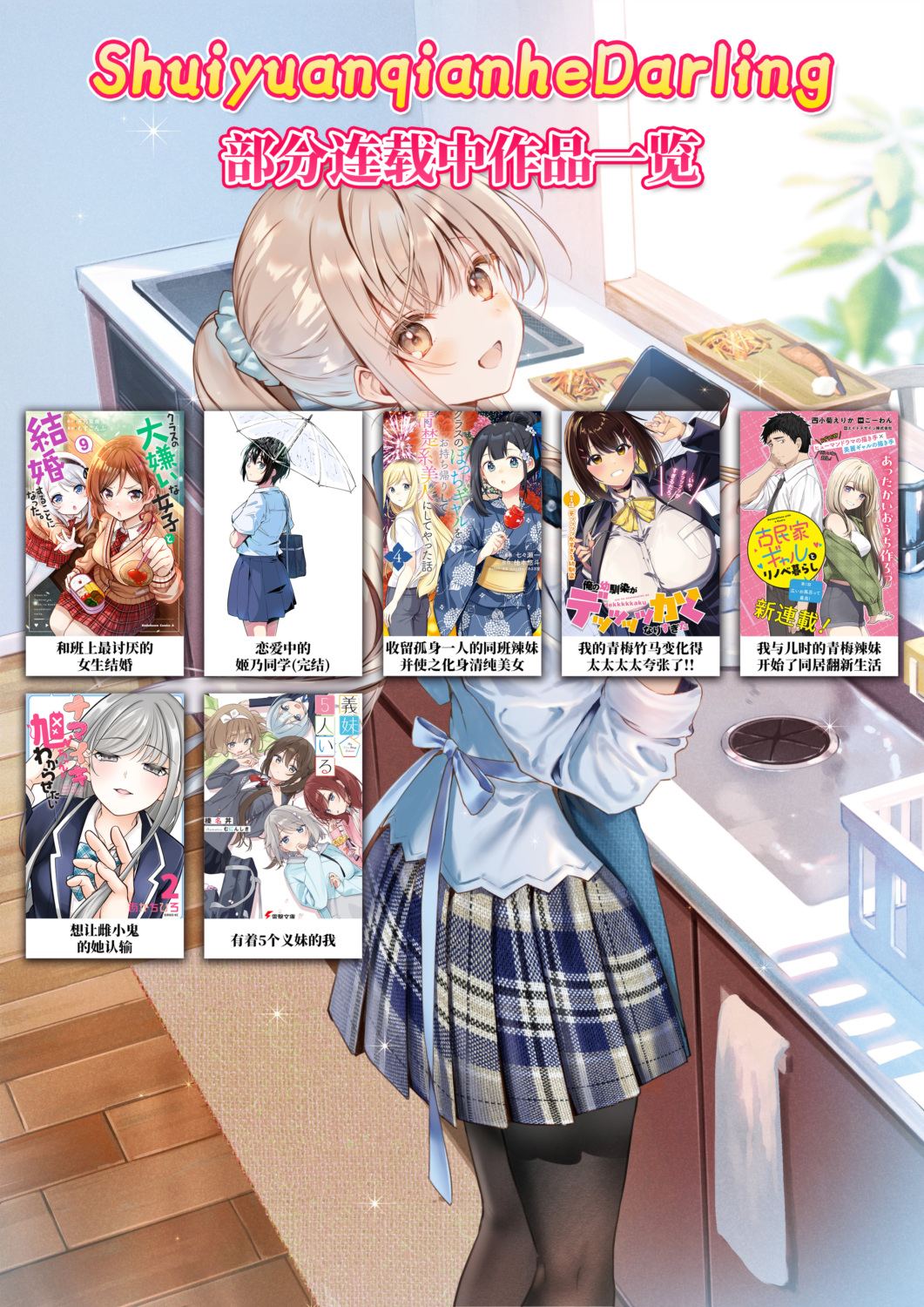 第23页