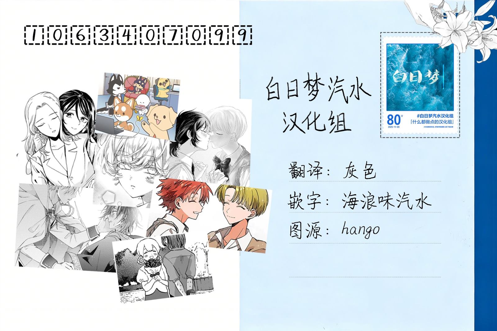 第42页