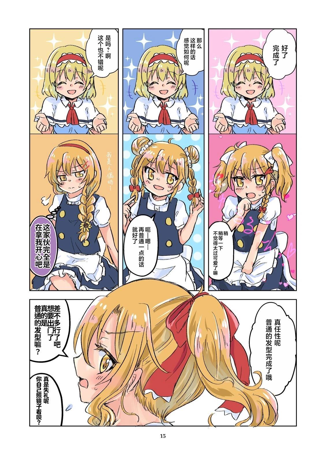 第15页