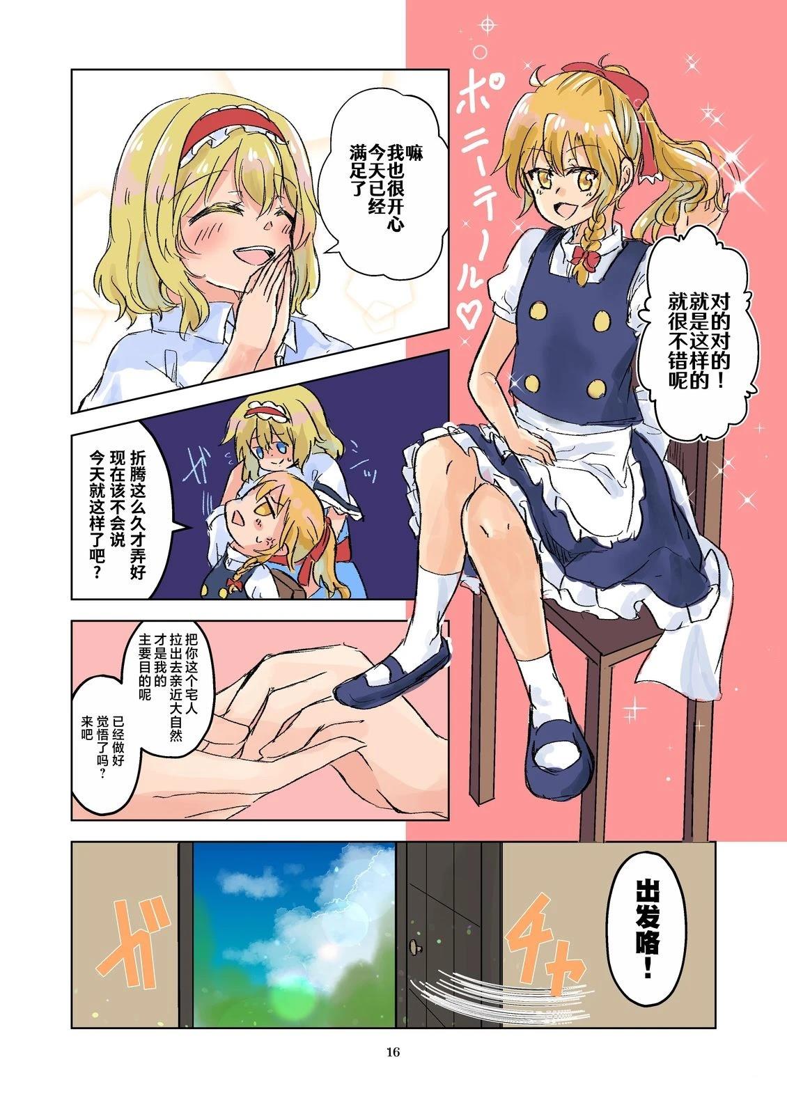 第16页