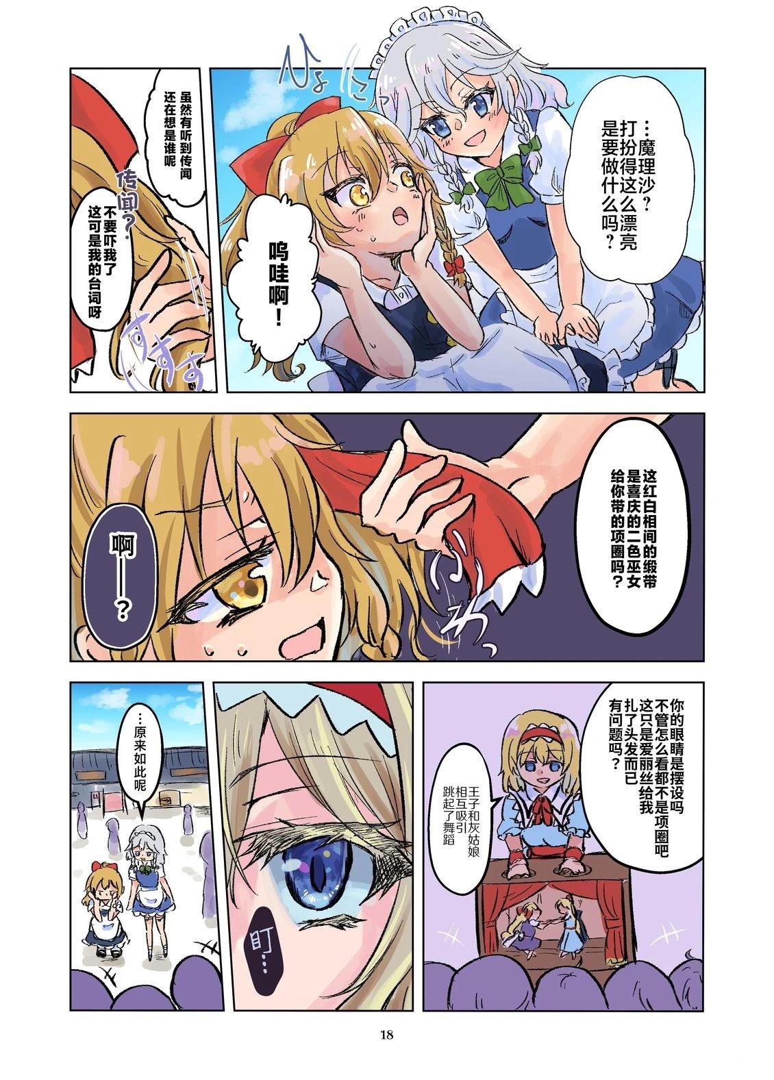 第18页